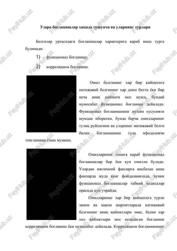 rrelation suzidan olingan bulib, uzaro munosabat, muvofiqlik, bog'liqlik degan lug'aviy ma'noga ega. bu atamani statistika faniga ingliz biologi va statistik frensis galto x1x-asr oxirida kiritgan. bir belgi x ning xar bir qiymatiga ikkinchi uzgaruvchan u belgining taqsimoti mos kelsa, bunday munosabat korrelyatsion bog'lanish deb yuritiladi. urganilayotgan tuplam taqsimoti normal taqsimotga mos yoki unga yaqin shaklda bulsa, korrelyatsion jadval urtasida joylashgan x va u ning juft qiymati odatda eng katta takrorlanish soniga ega buladi.unga qarab jadval turtta kataklarga bulinadi. birinchi katak jadvalning chap tomoni yuqori qismida joylashgan x va u larning qiymatlari va ularning takrorlanish sonlaridan tarkib topadi. undan past qismda ikkinchi, ung qismda esa uchinchi kataklar urnashadi. ikkinchi katak x ning katta qiymatlariga mos keladigan u ning nisbatan kichik qiymatlari va ularning juftlari uchun takrorlanish sonlarini uz ichiga oladi. uchinchi katak esa, aksincha, x ning nisbatan kichik qiymatlariga mos keladigan u ning katta qiymatlari va ularni juftlikda takrorlanish sonlarini qamrab …