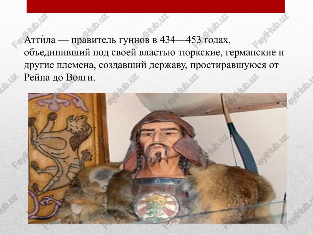 razrushen mets, pali takje goroda trir, kyoln, reyms, tonger, trua. attila podoshyol k orleanu v tsentre gallii i, vozmojno, osajdal ego. esli bi on vzyal gorod, to smog bi peresech luaru po mostam, proniknuv vo vladeniya tuluzskogo korolevstva vezegotov na zapade gallii. 14 iyunya v kriticheskiy moment, kogda, soglasno jitiyu svyatogo anniana, steni goroda bili uje probiti taranami, na pomosh orleanu podoshli soedinyonnie armii rimskogo polkovodtsa aetsiya i korolya vestgotov teodorixa. initsiativa pereshla v ruki gotsko-rimskoy koalitsii; tem ne menee, vnov izbranniy korolyom vestgotov torismund pervim uvyol svoyu armiyu s polya boya v tuluzu, chtobi obezopasit svoyu vlast ot bratev. zatem s polya bitvi besprepyatstvenno udalilsya nikem ne presleduemiy attila. on vivel utselevshie voyska za dunay, otkuda v sleduyushem 452 godu napal teper uje na sever italii. ·poxod v italiyu. 452 god letom 452 goda attila atakoval italiyu so storoni pannonii cherez shirokiy ravninniy proxod v alpax. pervoy pod udar …