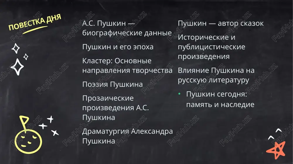 shie dramatizm chelovecheskix sudeb. publitsistika stati, pisma i kritika, otrajayushie vzglyadi pushkina na obshestvennie i kulturnie voprosi svoego vremeni. poeziya pushkina a.s. pushkin sozdal poeziyu, v kotoroy sochetalis glubokie chuvstva, yarkie obrazi i sovershenstvo yazika. ego stixotvoreniya oxvativayut raznoobraznie temi: lyubov, priroda, istoricheskie sobitiya i filosofskie razmishleniya. sredi znamenitix proizvedeniy — "evgeniy onegin", "ruslan i lyudmila", "pesn o veshem olege". pushkin vvyol v poeziyu novie janri i formi, vklyuchaya roman v stixax. on schitaetsya osnovopolojnikom sovremennogo russkogo literaturnogo yazika i vdoxnovil mnojestvo pokoleniy poetov. poeziya prozaicheskie proizvedeniya a.s. pushkina aleksandr sergeevich pushkin vnyos znachitelniy vklad v russkuyu prozu. ego izvestnie proizvedeniya, takie kak "povesti pokoynogo ivana petrovicha belkina" i roman v stixax "evgeniy onegin" (kotoriy sochetaet cherti poezii i prozi), raskrivayut raznoobrazie janrov i tem. v proze pushkin issleduet chelovecheskuyu psixologiyu, sotsialnie konflikti i istoricheskie sobitiya, sozdavaya jivie obrazi i glubokie syujeti. ego stil otlichaetsya yasnostyu, jivostyu i emotsionalnoy virazitelnostyu. …
