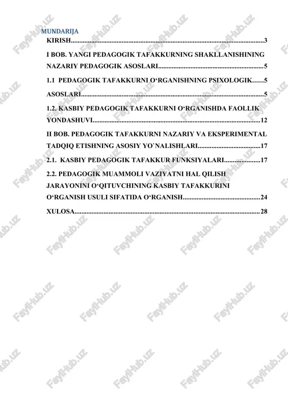 agi bugungi keskin raqobatga bardosh bera oladigan milliy ta’lim tizimini yo‘lga qo‘yish alohida ta’kidlangan. [2: o‘zbekiston respublikasi prezidentining 2020 yil 27 fevraldagi pq – 4623-sonli ―pedagogik ta’lim sohasini yanada rivojlantirish choratadbirlari to‘g‘risida‖gi qarori. (www.lex.uz)] [3: o‘zbekiston respublikasi prezidentining 2020 yil 6 noyabrdagi pf – 6108-sonli ―o‘zbekistonning yangi taraqqiyot davrida ta’lim-tarbiya va ilm-fan sohalarini rivojlantirish chora-tadbirlari to‘g‘risida‖gi farmoni. (www.lex.uz)] zamonaviy nazariy bilimlar va amaliy faoliyatning eng jadal rivojlanayotgan yo‘nalishlaridan biri bu professionallashtirish bo‘lib, u mutaxassislarning kasbiy rivojlanishini tushunish, tavsiflash va boshqarish, ayniqsa ularning kasbiy tafakkurini shakllantirishga qaratilgan fanlararo yondashuvdir. ilmiy nuqtai nazardan, ushbu muammoni hal qilish zarurati o‘qituvchining kasbiy tafakkurini shakllantirish va faoliyat ko‘rsatish qonuniyatlarini tushunish bo‘yicha o‘rnatilgan qarashlar tizimining yo‘qligi bilan bog’liq.pedagogik fikrlashni o‘rganishning uslubiy asoslari s.l.rubshinskiy, a.m.matyushkin pedagogik faoliyat tarkibida o‘qituvchi tafakkurining o‘rni, uning o‘qituvchi shaxsiga ta’sirini aniqladi. o‘qituvchi tafakkurining nazariy tahlili d.n.zavalishina, l.m.markova, e.d.sosnovskiy, a.b. kabi olimlar ko‘rib chiqishdi va izlanish olib borishdi. o‘qituvchining kasbiy tafakkurini o‘rganish muammosi …