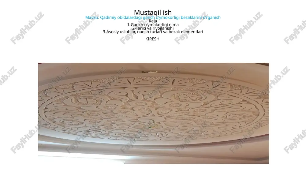 ba’zan oltin yoki porloq suyuq bo‘yalar qo‘llanadi. o‘zbekistondagi misollar norbo‘tabiy madrasasi (mir madrasasi, qo‘qon) — ganch o‘ymakorligi bilan bezatilgan devorlar, darvozalar. dahmai modarixon maqbarasi (qo‘qon) — gumbazdagi toq va naqshli bezaklar. oq masjid, xiva — deraza ramkalari va panjarelarida ochiq naqshli ganch bezak qo‘llanilgan. arab-ata maqbarasi, samarqand viloyati — devorlar va peshtoqda geometrik naqshlar, epigrafik yozuvlar va ganch bezaklar mavjud. ma’nosi va madaniy ahamiyati ganch o‘ymakorligi nafaqat estetik maqsadda, balki ramziy va diniy — qur’on yozuvi, chiroyli naqshlar ko‘zga yoqishi orqali ruhiy uyg‘unlik va iftixorga xizmat qiladi. me’moriy obidalarda uliklangan naqshlar insonning allohga bo‘lgan munosabbatini, mavjudotning go‘zalligini va san’atkorning mahoratini namoyon etadi. madaniy meros sifatida ganchkorlik san’ati orqali tarix, hunarmandchilik va estetik urf-odatlarni bilib olish mumkin. mana ganch o‘ymakorligida ishlatiladigan asbob-uskunalarga oid rasmlar. quyida ularning nomi va maqsadi bilan tushuntirish: 🛠 rasmdagi asboblar va ularning vazifasi rasm asbob nomi tavsifi / maqsadi 1-rasm double-ended carvers (ikki uchli o‘ymakor pichoqlari) kichik …