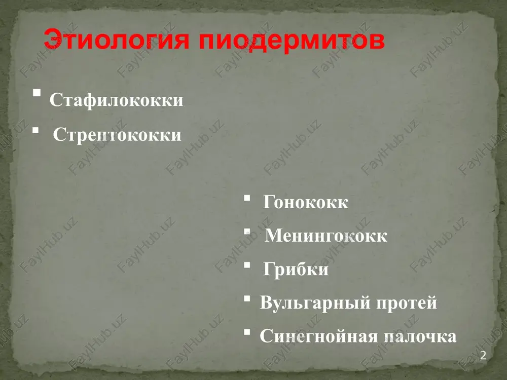 haya ektima gangrenoznaya 11 streptodermii poverxnostnie impetigo vulgarnoe glubokie xronicheskaya yazvennaya piodermiya xronicheskaya yazvenno-vegetiruyushaya piodermiya shankriformnaya piodermiya piogennaya granulema (?) 12 strepto-stafilodermii 13 printsipi lecheniya piodermitov ■ mestnoe (narujnoe) ■ obshee (sistemnoe)  etiotropnoe  patogeneticheskoe  simptomaticheskoe ■ ogranichenie (zapreshenie) vodnix protsedur ■ dieta vskritie i udalenie pokrishki polostnogo elementa udalenie gnoynogo soderjimogo 3% n2o2 (pri krupnix ochagax) obrabotka eroziy antisepticheskim rastvorom (aerozolem) smazivanie elementov antibioticheskoy mazyu (kremom, gelem, losonom) 14 narujnoe lechenie piodermitov antibiotiki sulfanilamidi spetsificheskaya immunoterapiya nespetsificheskaya immunoterapiya vitaminoterapiya fermentnie preparati fizioterapevticheskie metodi 15 obshee lechenie piodermitov 16 kriterii dlya naznacheniya obshego lecheniya obshee sostoyanie temperaturnaya reaktsiya lokalizatsiya, rasprostranennost i glubina porajeniya koji vovlechenie limfaticheskoy sistemi vozniknovenie oslojneniy xronicheskoe techenie vozbuditel — chesotochniy klesh (sarcoptes scabiei ) zarajenie proisxodit pri neposredstvennom kontakte s bolnimi ili cherez prinadlejashie im predmeti i veshi chesotka v sluchae zarajeniya samkami inkubatsionniy period otsutstvuet, tak kak vnedrivshayasya samka obichno prakticheski srazu nachinaet …