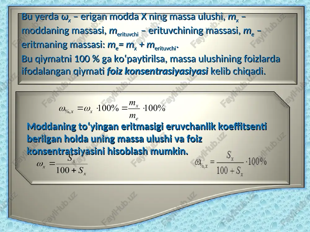 ari aralashtirilganda hosil bo‘lgan eritmaning molyar konsentratsiyasini hisoblash formulasi quyidagicha: bu yerda ex - erigan moddaning ekvivalent massasi (g/ekv); ve– eritma hajmi (l). normal konsentrasiya. 1 l (1000ml) eritmada erigan x moddaning ekvivalent miqdori (ekv soni, nekv,x) bilan ifodalanadigan konsentrasiyasi normal konsentrasiya nx deyiladi: eritmaning massa ulushi va foiz konsentratiyasi ma'lum holatda uning normalligini quyidagicha hisoblash mumkin: agar eritma hajmi ml da berilsa: ma'lum molyar konsentratsiyali bir modda eritmalari aralashtirilganda hosil bo‘lgan eritmaning molyar konsentratsiyasini hisoblash formulasi quyidagicha: bu yerda c1, c2, c3 va cn lar v1, v2, v3 va vn hajmli eritmalarning molyar konsentratsiyalari. bunda merituvchi – erituvchi massasi (g); mx – erigan modda massasi (g); mx – erigan moddaninig molyar massasi (g/mol). 1000 g erituvchida erigan x moddaning miqdori (mollar soni, nx) molyal konsentrasiya cm, x deb ataladi: molyal konsentrasiya. eritmada erigan moddaning massa ulushi yoki foiz konsentratsiyasi yordamida ham molyal konsentratsiyani hisoblash mumkin: bu yerda ωerituvchi va …