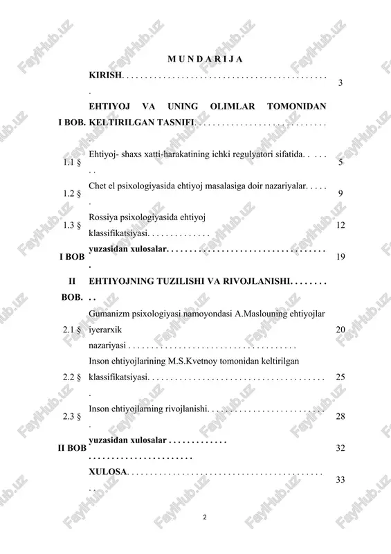 kelgan. ehtiyojlar tirik mavjudotlar faolligining manbai hisoblanadi. bu atrof-muhitni o‘zlashtirishga qaratilgan genetik dasturlardir. tirik organizmning qancha ehtiyoji ko‘p bo‘lsa, u shunchalik faol bo‘ladi va mavjudlik uchun kurashda raqobatbardoshligi ham yuqori bo‘ladi. yer yuzida yashovchi barcha tirik organizmlardan insonlar eng ko‘p ehtiyojga ega. qadimgi yunoniston va qadimgi rim faylasuflari inson ehtiyojlarini o‘rganishni o‘sha vaqtlardayoq asosiy masala ekanligini bilishgan. qadimgi faylasuflar ehtiyojlarni inson faoliyatining asosiy motivatsion kuchlari deb tan olishgan. masalan, demokrit ehtiyojni inson ongini taraqqiy ettirgan til, nutq va mehnatni egallashga imkon yaratgan asosiy harakatlantiruvchi kuch deb hisoblagan. ehtiyoj boʻlmasa, inson yovvoyi sharoitdan chiqa olmas edi. xvii asr oxiridagi fransuz materialistlari inson faoliyatining asosiy manbalari sifatida ehtiyojlarga katta ahamiyat berganlar. insonning ehtiyojlari toʻxtovsiz boʻlib, bu holat uning doimiy faolligi manbai hisoblanadi. xx asrning birinchi choragida ehtiyojlar masalasi falsafa, sotsiologiya, iqtisod va psixologiyaning mustaqil ilmiy muammosi sifatida ko‘rib chiqa boshladi. hozirda ehtiyojning mohiyati haqida ko‘plab turli nuqtai nazarlar mavjud. ko‘plab olimlar orasida …