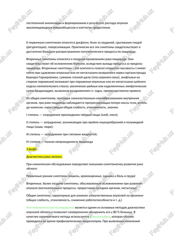 shi (xleb, myaso); ii stepen — zatrudnenie, voznikayushee pri priyome kashitseobraznoy i polujidkoy pishi (kashi, pyure); iii stepen — zatrudnenie pri glotanii jidkostey; iv stepen — polnaya neproxodimost pishevoda 3 bilet diagnostika raka legkogo. pri klinicheskom obsledovanii opredelyayut vneshnyuyu simptomatiku razvitiya raka lyogkogo: pervichnie rannie simptomi (kashel, krovoxarkane, odishka i bol v grudi) vtorichnie, bolee pozdnie simptomi, obuslovlennie oslojneniyami pri razvitii opuxoli (vospalitelnie protsessi, prorastanie sosednix organov, metastazi) obshie simptomi, xarakternie dlya vliyaniya zlokachestvennix opuxoley na organizm (obshaya slabost, utomlyaemost, snijenie rabotosposobnosti i t. d.) rentgenologicheskoe issledovanie yavlyaetsya odnim iz osnovnix metodov diagnostiki opuxoley lyogkogo i pozvolyaet svoevremenno obnarujit ego u 80 % bolnix. v kachestve skriningovogo metoda ispolzuetsya flyuorografiya, kotoraya obichno provoditsya vo vremya profilakticheskix medosmotrov. pri viyavlenii izmeneniy (solitarniy lyogochniy uzel, atelektaz i t.d.) na flyuorogramme ili pri nalichii klinicheskix pokazaniy primenyayut rentgenografiyu v dvux proektsiyax i kompyuternuyu tomografiyu. krome togo, kompyuternaya tomografiya yavlyaetsya naibolee informativnim metodom diagnostiki …