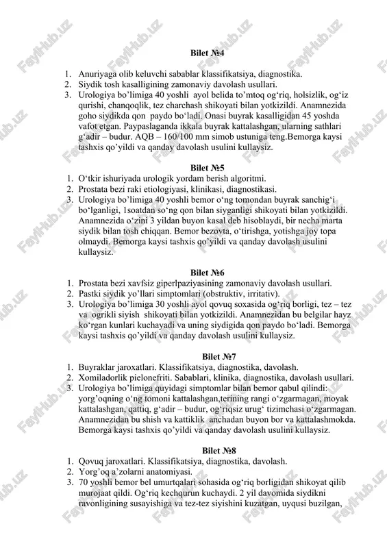 afot etgan. paypaslaganda ikkala buyrak kattalashgan, ularning sathlari g‘adir – budur. aqb – 160/100 mm simob ustuniga teng.bemorga kaysi tashxis qo’yildi va qanday davolash usulini kullaysiz. bilet №5 1. o‘tkir ishuriyada urologik yordam berish algoritmi. 1. prostata bezi raki etiologiyasi, klinikasi, diagnostikasi. 1. urologiya bo’limiga 40 yoshli bemor o‘ng tomondan buyrak sanchig‘i bo‘lganligi, 1soatdan so‘ng qon bilan siyganligi shikoyati bilan yotkizildi. anamnezida o‘zini 3 yildan buyon kasal deb hisoblaydi, bir necha marta siydik bilan tosh chiqqan. bemor bezovta, o‘tirishga, yotishga joy topa olmaydi. bemorga kaysi tashxis qo’yildi va qanday davolash usulini kullaysiz. bilet №6 1. prostata bezi xavfsiz giperlpaziyasining zamonaviy davolash usullari. 1. pastki siydik yo’llari simptomlari (obstruktiv, irritativ). 1. urologiya bo’limiga 30 yoshli ayol qovuq soxasida og‘riq borligi, tez – tez va ogrikli siyish shikoyati bilan yotkizildi. anamnezidan bu belgilar hayz ko‘rgan kunlari kuchayadi va uning siydigida qon paydo bo‘ladi. bemorga kaysi tashxis qo’yildi va qanday davolash usulini kullaysiz. …