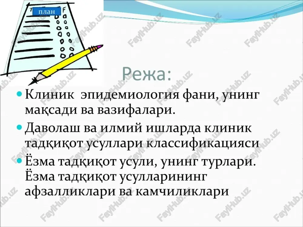 tnuk xonatu éku kacannuknap yyactotacn oaxonahaamy ba uluinad ywnkapul liapoutm xapaktepnanhagmn. oxupru vvnnapga snnuugzemuonormk taqkmkotnaphu ytka3vlw ba taxnun kunulu npvhumnnapu acocuga unmuhu taakukot uwnapumhh pexanawwtupuw ba hatmkaanapvnhn ammanuetra tagonuk stmuw tu3mmn puboknaaham. “(3a 3amohaeuii mabcypom - — oy mabjiym tomyyaalmaapya caslomatsimk myammojiapuhh oolikaphill ba ha30pat kwjimil, yaphhhr tapkajimiumhu ypranybun (banyup abhm, xo3mpru kyha oytyh ayheya 9m aemmoormara typjim kacajwimkiaphuhy tapkasimim kohyhuatiaphhy yprahyb4un (ban cudbatuya kapaa. avinu baktya kjimhuk sium yemuojiolpwa axonu casiomatiimih xakkuaru acocuh ah xucoomanadn. — kaccamjlallltupayu essential evidence-based medicine. second edition. d.mayer. published in the united states of america by cambridge university press, new york. 2010. -135p. mamarkynos b.m., jlamopt, h.paxmanosa. kanunueckas anegemmonorna, ochobe jokasatenbhoh meahuhebbi, yuebnoe nocobme gna mmarumctpanhtos mmesmumhkhx by3o8. tamkent, zou. (akl, bocron yausepcurern guaan xamkopahk ga). 231 ctp. ___-tay(kukot ytka3hl kap tte atmiapra acocianran thooket kjihhhk cabo.l q— = = ss \ annus ee * \ . a. ) \ \ ~ s \ …