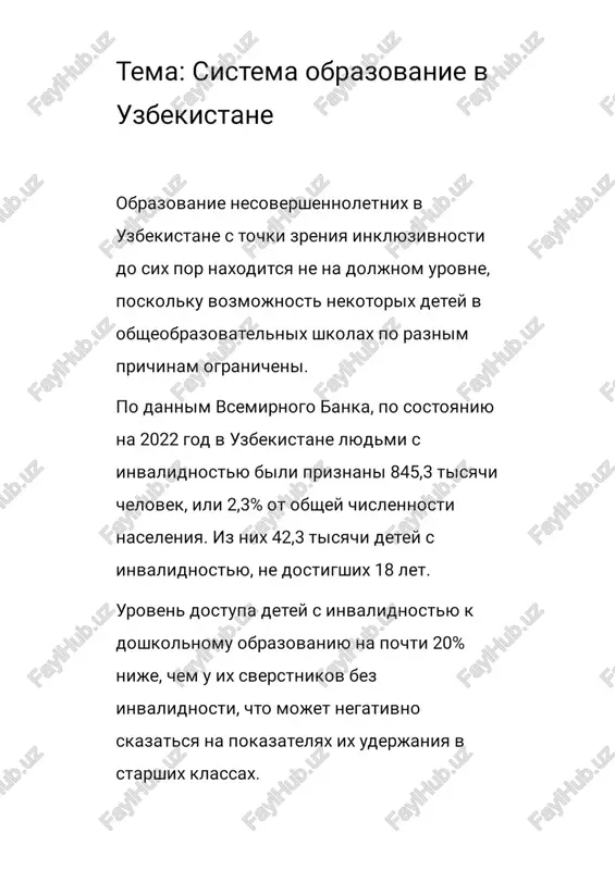 bonpooccbi 6naronpnvathoum uhmpacttpyktypbi vu cpefbl o6yyehuaa, ocogoeehho b oonacth bodbi, cahutapun um pmrmehb! b lukonaaxx. ewe oauh aktop, otpahvyubatolmu nocellaemoctb, oco6€hho aeboyek, cba3ah c nnoxmmh ycnobuamu cahuytapun b lukosibhbix yupexkgehuax. pu 3tom oonblimhctbo lwkon (63%) no-npexkhemy he mmeloot aoctyna k nutbebou bone, a 22% lukon, ocoochho b cenbckou meecthocth, he umehot ®yh klimohmpyroluxx tyanetob. kauectboo o6pa30bahua hecmotppa ha paclumpehne goctyna k qowkonbhomy oopa3s0bahul0, kayectbo uv cnpabeanubbin joctyn k ycnyram b 3ton chepe octaetca cepbe3hon npobnemon, tpebyrowen pelwehua. 3akoh o jowkonbhom o6pa3so0bahny, u3qahhbin b 2019 rogy b pammkax naha o6pa30bahua ha 2019-2023 rogbi no3bonun 3hayutesibbho ybejinuntb habop aeten b aowko/ibhbie yupe*kachua: ot meheee 4em 30% b 2017 rogy go 6onee yem 70% b 2023 rosy. b 2022-2023 yue6hom rogy ycnyramu aolwkonbhoro o6pa3zs0bahua bocnonb3o0banucb okono 2 mjih aeten. onhako npobeaehhoe lohuce® b 2022 rogy mynbtmmhankaatophoe knactephoe o6cnenobanne (mics) nokas3ano, uto bce ele cyluectbyyet bonpoc cnpabegnuboro aoctynna, cbazahhbin c nocelaemoctbio jolwikojibhbix yupe*aehun aeten …