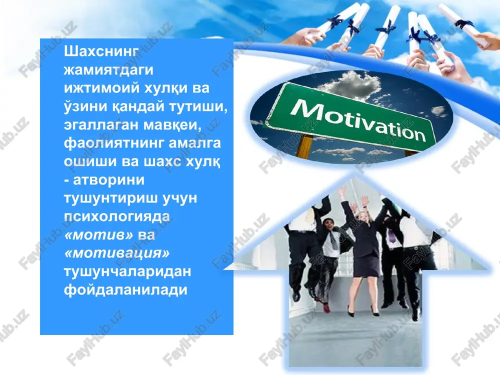 dlar va unga etish vositalari aniq bo'lishi kerak. shundagina ijtimoiy xulq jamiyatga mos bo'ladi. motivlarning turlari e’tiboringiz uchun rahmat! se oe bs 9 aun expand your creativity with powerpoint —_» dud wondershare ppt2dvd s 22 video kannap, vctaknap, km3nknwwsap ba x.) mawiku ca6a6nap - ®maonuathuht taawkn wwapt-wapoutnapy ba xonatnapu. abhn, anhn kohkpet xoatnaphu kenu6 unkuwura caba6 6ynaguran tawikkn ctumynnapanp momue - kohkpet tywyhua 6ynn6, y wiaxcgaru y ekn oy xynk- atbopra hucoatah mouvmsinuk, xosmpnukhu tywyyhtupno gepybun ca6a6hu oungnpagmn. xap oup ofam y3ura xoc tap3gja y éku oy basuathu uapok kununw ba oaxonawra mouun oynagnu. xap kahfai motmbaaaphuht optmaa waxxcchvmht axmuenapu étapu. waxcpa asean axtneknap naigo 6ynagu ba avhah ynaphuuhr ta6uatu ba 3apypatura 6oofnnk, tap3_ia xynk, motmb/apn hamoéh 6ynaan. ixmuére - kohjin mab)kyaothuht xaet kee4ympuwmhuht kohkpet wapt-wapoutnapra huc6atah yhuhf daonurnhy byxkysra kentupybun xonatngup. ogam ba xaboh dxtneknapy typanya 6ynrahn xam y tyanan to3zara kenagurah xattu- xapakatnap xam 6up-6upugad dapk kuan. kuwwuhuhr …