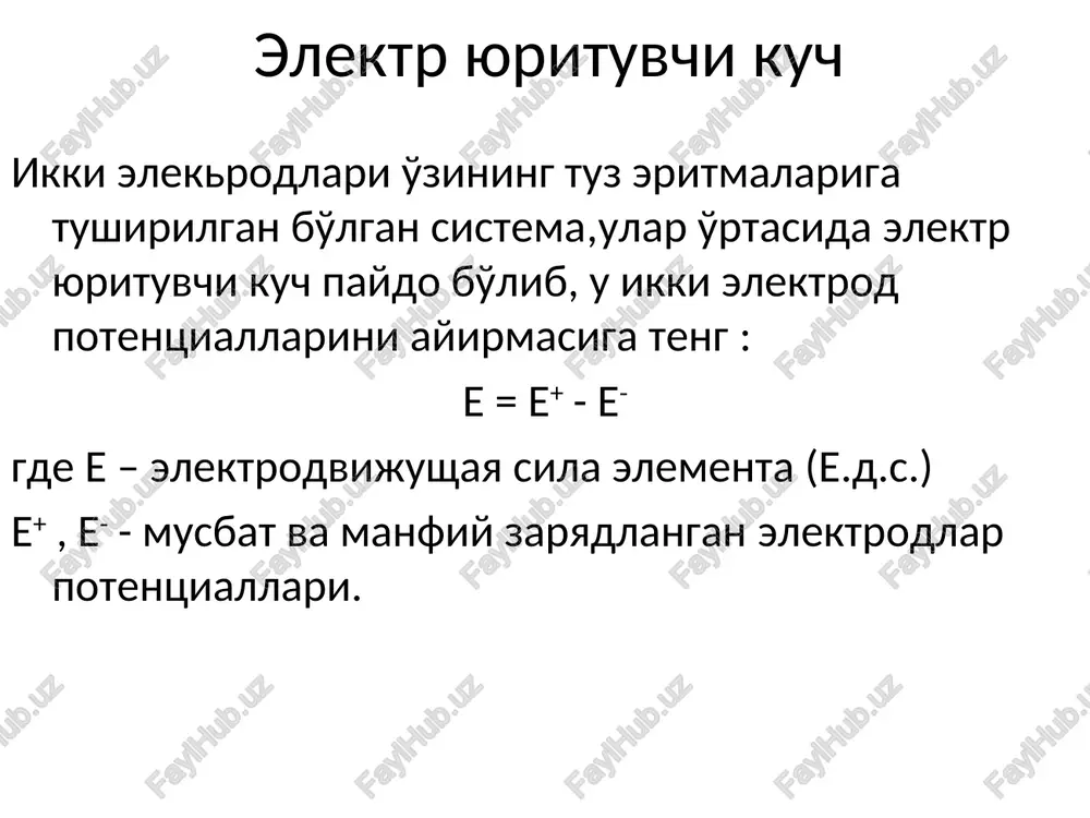 ox-red — 1,03, pacmeopennsiii 418 pacnnase xpuonuma pacnaas ‘amomunus 2ax mipoucxomat peaknnn: ha anone c(rb) + 207- + co,(r) + 4e~ ha katone 3e7 + ap*+ + al(x.) aoéoenenue naci pacnnae nacl 2kenesnas nepezopodna, npensimemeyio— | was nonmonny u cl, = yeonsneri anod bs 2cl = clp(e) + 26° hkenesneiii xamod 2na’ + 26 — 2na6x) g = s z at cathode at anode anode (zinc inner case) cathode (graphite rod) paste of mno,, nh,cl, and carbon cathode (steel) insulation anode (zinc container) paste of hgo (oxidizing agent) in a basic medium of koh and zn(oh), lg, rae sa ar snell et en sr le es, eeo: positive terminal ___e--— negative terminal dry cell insulator graphite rod (cathode) mnoz in nh,ci/zncl, paste zinc can (anode) 17_360 porous disk reducing agent oxidizing agent e – e – e – e – e – e – cathode anode (b) (a) leacinnemibimesialan ins …