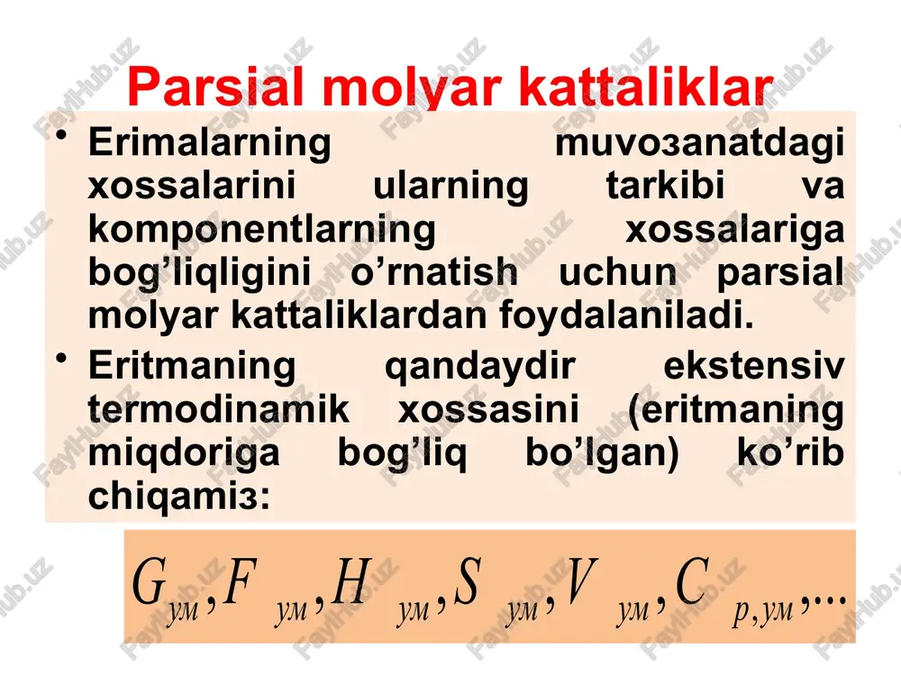rsial molyar entropiya; -parsial molyar hajm. parsial molyar kattaliklar parsial molyar kattaliklar ichida eng ahamiyatlisi gibbsning parsial molyar energiyasi bo’lib, u kimyoviy potensialga ayniydir: yoki (5) kimyoviy potensial demak, parsial molyar kattaliklarda doimo p va t doimiy deb olinishi kerak. kimyoviy potensialda esa, turli funksiyalarning xususiy hosilalari turlicha o’zgarmas kattaliklarda olinadi: masalan, f uchun v va t=const; h uchun p va s=const. kimyoviy potensial muvozanatning boshqa me’zonlariga ham (f, u, h, s), eritmadagi moddaning miqdori o’zgarishi bilan, yuqoridagi muloxazalarni yuritishimiz mumkin. bunda funksiyadan komponentning mollar soni bo’yicha olingan xususiy hosilasi ham ushbu komponentning kimyoviy potensiali deyiladi: kimyoviy potensial icki energiya bo’yicha kimyoviy potensial; gelmgols energiyasi bo’yicha kimyoviy potensial entalpiya bo’yicha kimyoviy potensial parsial molyar kattaliklar parsial molyar kattaliklar orasida xuddi oddiy termodinamik kattaliklar orasidagi kabi munosabatlarning saqlanib qolishi katta amaliy ahamiyatga egadir. masalan, g=h-ts tenglamadagi gibbs energiyasidan, p, t, va nj lar o’zgarmas bo’lganda, ni bo’yicha hosila olsak (6) tenglamani …