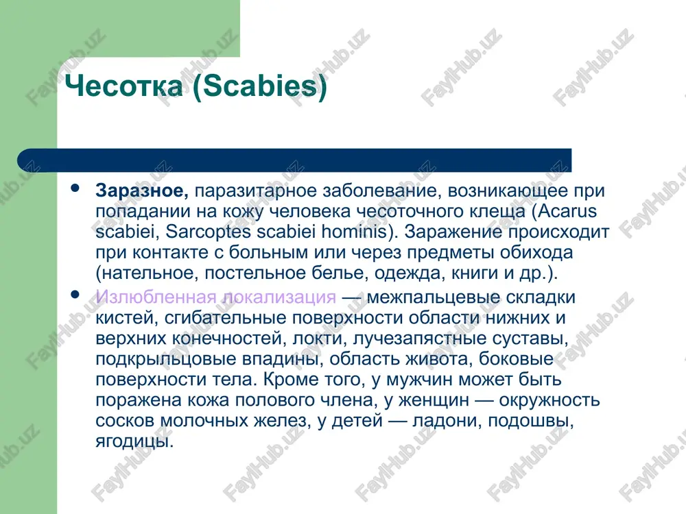 d demyanovicha: 60 % rastvor tiosulfata natriya i 6 % rastvor xloristovodoroda (dlya detey sootvetstvenno 40 i 4 % rastvori). audio1.wav image1.png image2.png image3.png image4.png image5.jpeg image6.jpeg image7.jpeg /docprops/thumbnail.jpeg 4yecotka (scabies)