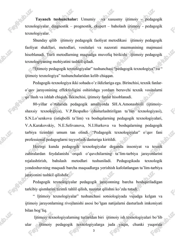 ogik yondoshuvning maqsadi barcha maqsadlarga yerishish kafolatlangan ta’lim-tarbiya jarayonini tashkil qilishdir. pedagogik texnologiyalar pedagogik jarayonning barcha boshqariladigan tarkibiy qismlarini tizimli tahlil qilish, nazorat qilishni ko’zda tutadi. “ ijtimoiy texnologiyalar” tushunchasi sotsiologiyada vujudga kelgan va ijtimoiy jarayonlarning rivojlanishi asosi bo’lgan natijalarni dasturlash imkoniyati bilan bog’liq. ijtimoiy texnologiyalarning turlaridan biri ijtimoiy ish texnologiyalari bo’lib ular ijtimoiy pedagogik texnologiyalarga juda yaqin, chunki yuqorida ta’kidlagandek ijtimoiy pedagog va ijtimoiy ishchi faoliyatining jihatlari ko’p. ijtimoiy pedagogik texnologiya ijtimoiy va pedagogik texnologiyalarni birlashtiruvchi texnologiya hisoblanadi. ijtimoiy pedagogik texnologiyalarni ishlab chiqish imkoni ijtimoiy pedagogik faoliyatning o’z tuzilishiga ega ekanligiga bog’liq. ijtimoiy pedagogik faoliyat maqsad va vazifalarni aniqlashdan boshlanadi. bularni mutaxassislar yechishlari lozim, ya’ni bolada muomala ko’nikmalarini shakllantirish, unga yangi muhitga ko’nikishga yordam berishdir va boshqa maqsadlar o’z navbatida faoliyat mazmuni, uning amalga oshirish metodlari va uni tashkillashtirish shakllarini aniqlab beradi. ijtimoiy pedagogik faoliyat maqsadi, uning natijalari va mazmuni qanchalik to’g’ri aniqlanganligi, unga yerishish uchun qanday metodlar tanlanganligiga …