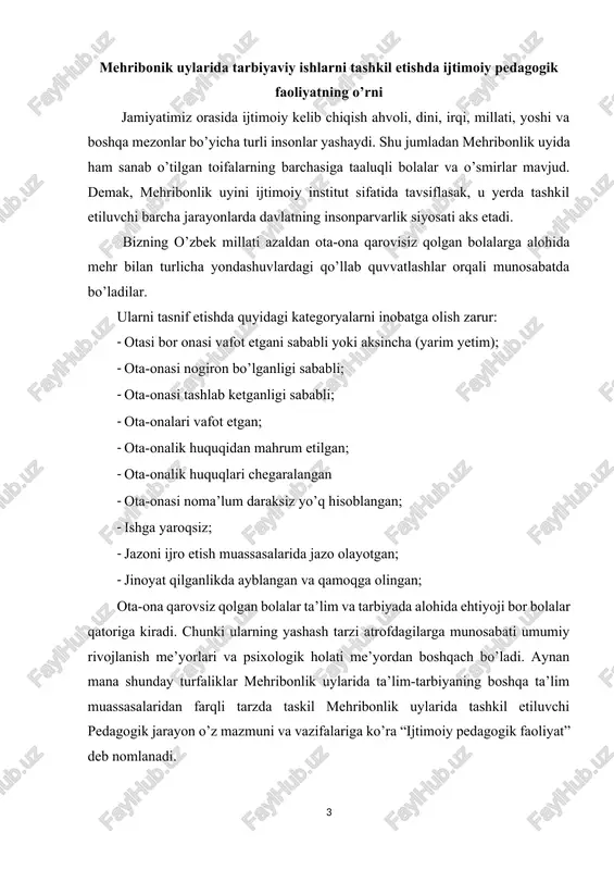 aqoza etadi. mehribonlik uylarida tashkil etiluvchi pedagogik jarayon o’z mazmuni va vazifalariga ko’ra “ijtimoiy pedagogik faoliyat” deb nomlanadi. quyidagi ijtimoiy pedagogik faoliyatning mazmunini keltiramiz. mehribonlik uylarida ijtimoiy pedagogik faoliyatni tashkil etish. № ijtimoiy pedagog vazifalari ijtimoiy pedagogik faoliyat faoliyatni tashkil etish metod va shakllari 1 bola mavqeini aniqlash tashxis qilish suxbat so’rovnoma test bola xujjatlarini o’rganish 2 tarbiyalanuvchining individual rivojlash dasturini tuzish istiqbolli reja tuzish bola haqida tahlil qilish, bolaning tibbiy, psixologik, pedagogik, realibitatsiyasini amalga oshirish choralarni ishlab chiqish 3 bolaningijtimoiy hayotga moslashuvi integratsiya va realibitatsiyasini ta’minlash korreksiya realibitatsiya ishlarini tashkil qilish kuzaatish. suxbat o’yini, mashqlar, rag’batlanish, jazolash, bolani shaxsiy hujjatini kiritish, ijtimoiy xizmat va muassasalar bilan o’zaro aloqada faoliyat yuritish. 4 huquqni xizmaat qilish va ma’muriy tashkilotlardabola manfaatlarini ximoya qilish. nazorat qilish va vositachilikni namalga oshirish ishontirish, suxbqt, naatijaga erishishga xizmat qilish. ijtimoiy pedagogik faoliyat tashkil etulganiga qadar mehribonlik uylari tarbiyalanuvchilar xulq- atvorida quyidagi meyordan chetlanishlar uchrab turadi: · …