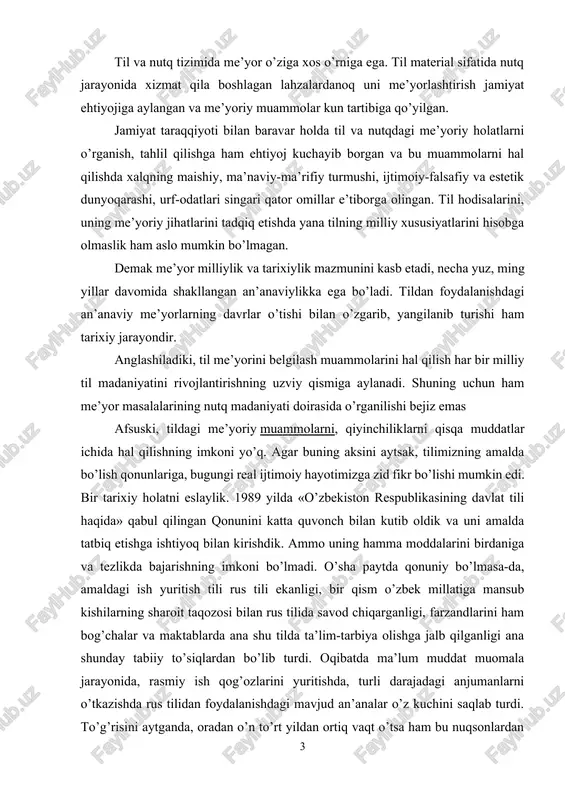 , amaldagi ish yuritish tili rus tili ekanligi, bir qism o’zbek millatiga mansub kishilarning sharoit taqozosi bilan rus tilida savod chiqarganligi, farzandlarini ham bog’chalar va maktablarda ana shu tilda ta’lim-tarbiya olishga jalb qilganligi ana shunday tabiiy to’siqlardan bo’lib turdi. oqibatda ma’lum muddat muomala jarayonida, rasmiy ish qog’ozlarini yuritishda, turli darajadagi anjumanlarni o’tkazishda rus tilidan foydalanishdagi mavjud an’analar o’z kuchini saqlab turdi. to’g’risini aytganda, oradan o’n to’rt yildan ortiq vaqt o’tsa ham bu nuqsonlardan to’laligicha qutila olgan emasmiz. o’zbek tilidan foydalanishdagi qiyinchiliklarning ko’plari bartaraf etilganligini, til amaliyotiga oid masalalarning bosqichma-bosqich hal bo’lib borayotganini ham kuzatamiz. harqalay o’tgan vaqt mobaynidagi tildan foydalanish jarayoni bir narsani isbotladi - til me’yoriy muammolarining ijobiy hal qilinishi vaqt degan hakamga ham bog’liqligi ma’lum bo’ldi. til elementlarining ma’lum bir me’yorga keltirilishi, bir tomondan, til mutaxassislari tomonidan boshqarib borilsa, ikkinchi tomondan, tabiiy ravishda ham yuz beradi. ammo, fikrimizcha, bir narsa ma’lum - tilning amalda bo’lish holatlariga tazyiq o’tkazib …
