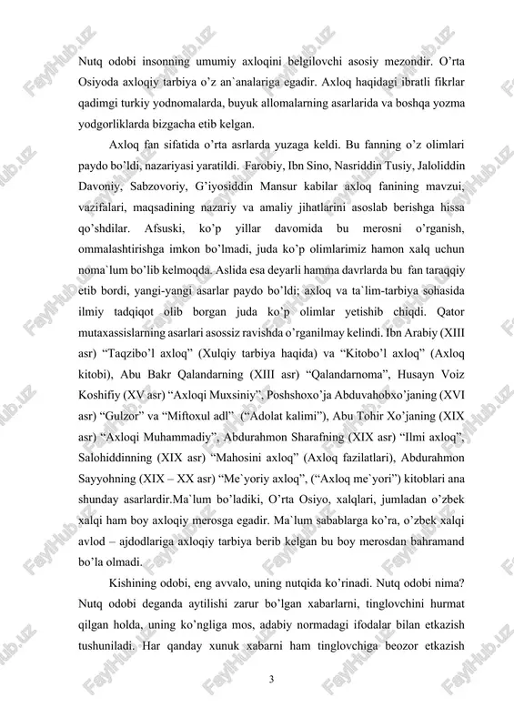 bu boy merosdan bahramand bo’la olmadi. kishining odobi, eng avvalo, uning nutqida ko’rinadi. nutq odobi nima? nutq odobi deganda aytilishi zarur bo’lgan xabarlarni, tinglovchini hurmat qilgan holda, uning ko’ngliga mos, adabiy normadagi ifodalar bilan etkazish tushuniladi. har qanday xunuk xabarni ham tinglovchiga beozor etkazish mumkin. buning uchun so’zlovchi tilni, adabiy til normalarini mukammal bilishi lozim. muloyim, yoqimli, odobli so’zlash ham o’z-o’zidan paydo bo’lmaydi. unga yoshlikdan ongli mashqlar qilish, tilning lug’at boyligini egallash, bu borada nutqni ibratli kishilarga taqlid qilish, ulardan o’rganish orqali erishiladi. o’quvchi uchun eng yaxshi namuna o’qituvchi nutqidir. buni o’qituvchi har doim o’zida his etib turishi, o’z nutqida hech vaqt odob-axloq, nutq madaniyati normalaridan chiqmasligi lozim. nutqiy muomala salomlashishdan boshlanadi. salomlashishdagi xushmuomalalik undan keyingi yaxshi suhbatga debocha bo’ladi, tinglovchiga yaxshi kayfiyat paydo qiladi. agar salomlashish quruq, iltifotsiz bo’lsa, keyingi suhbatga salbiy ta`sir etishi mumkin. ko’p asrlik odatiy an`analarimizga ko’ra, “assalomu alaykum”ning javobi “vaalaykum assalom”dan iborat. keyingi davrlarda yoshlar …