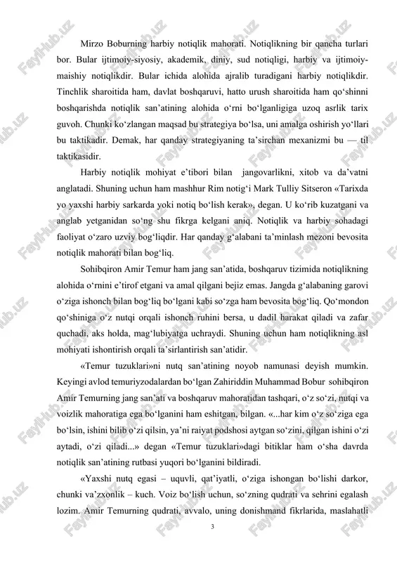 o‘zi aytadi, o‘zi qiladi...» degan «temur tuzuklari»dagi bitiklar ham o‘sha davrda notiqlik san’atining rutbasi yuqori bo‘lganini bildiradi. «yaxshi nutq egasi – uquvli, qat’iyatli, o‘ziga ishongan bo‘lishi darkor, chunki va’zxonlik – kuch. voiz bo‘lish uchun, so‘zning qudrati va sehrini egalash lozim. amir temurning qudrati, avvalo, uning donishmand fikrlarida, maslahatli kengashlardagi so‘zlangan nutqlarida namoyondir, chunki xiv asrda markazlashgan feodal davlatni tuzish, ulkan qo‘shinga sarkardalik qilish uchun har taraflama bilimdon, qat’iyatli, voiz-shaxs bo‘lish lozim edi», — deb yozadi a. aripova o‘zining «iqtisodiy nutq asoslari» o‘quv qo‘llanmasida. ushbu sifatlarni hech ikkilanmasdan zahiriddin muhammad bobur haqida ham aytish mumkin. hind xalqining buyuk davlat arboblaridan javoharlal neruning ushbu mulohazasi ham yuqoridagi fikrimizga dalildir. «bobur dilbar shaxs, uyg‘onish davrining tipik hukmdori, mard va tadbirkor odam bo‘lgan. u san’atni, adabiyotni sevardi, hayotdan huzur qilishni yaxshi ko‘rardi...» mard va tadbirkor, san’atni sevgan kishigina qat’iy iroda, o‘z so‘ziga, fikriga ega inson bo‘lishi tayin. jonli manzaralar yaratuvchi, da’vatkor kuchga ega so‘zning …