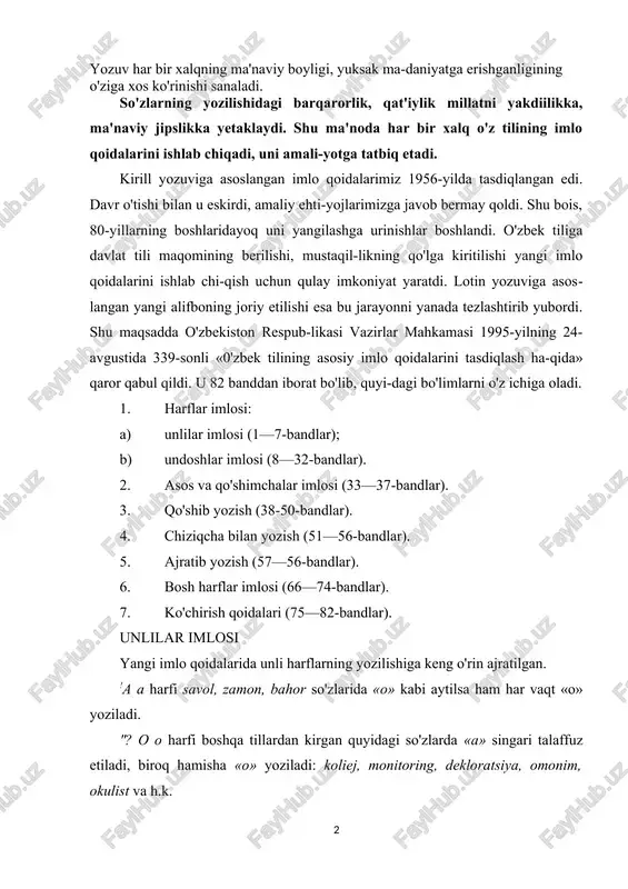 yozilaveradi: tonna, noyabr, boks, tort va h.k. 61 i harfi bilan, bilim, til, tilak, harxil, qism kabi so'zlarda qisqa aytiladi va «/» yoziladi, badiiy, ommaviy, lutfiy singari so'zlarda «/» cho'ziq aytiladi, lekin doimo «iy» yoziladi. 4' uu harfi yutuq, butun, tovuq, sovuq, sovun kabi so'zlarda «/»ga monand talaffuz etilsa-da, qoidaga binoan ««» yoziladi. ј,0'o'harfi o'zbek, o'ika, o'simlikkabi so'zlarda old qator, o'rta-keng, lablangan unli tovushni ifodalash uchun yoziladi. be e harfi e 'ion, ehtirom, fe % bermoq, meros, mone, tole, kofe kabi so'zlarda old qator, o'rta-keng, lablanmagan unli tovushni ifodalash uchun yoziladi: «e», «e», ««?», «x» harflari yangi alifboda quyidagicha yoziladi: e: yetti, yetmish, yetim; yo: yolg'iz, yomon, yong'oq; yu: yulduz, yumshoq, yumuq. ya: yakka, yangi, yaroqsiz; milliard, material, million, radio, ukrain, said, doim, shoir, teatr, okean singari so'zlar talaffuzida unlilar orasida «y» undoshi qo'shib aytilsa-da, yozuvda tushib qoladi. taassurot, taalluqli, taajjub, matbaa, saodat, maorif, muomala, inshoot kabi so'zlar o'rtasidagi unlilar …