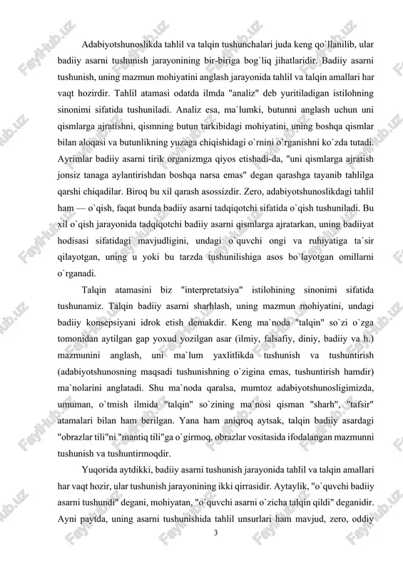 ilmida "talqin" so`zining ma`nosi qisman "sharh", "tafsir" atamalari bilan ham berilgan. yana ham aniqroq aytsak, talqin badiiy asardagi "obrazlar tili"ni "mantiq tili"ga o`girmoq, obrazlar vositasida ifodalangan mazmunni tushunish va tushuntirmoqdir. yuqorida aytdikki, badiiy asarni tushunish jarayonida tahlil va talqin amallari har vaqt hozir, ular tushunish jarayonining ikki qirrasidir. aytaylik, "o`quvchi badiiy asarni tushundi" degani, mohiyatan, "o`quvchi asarni o`zicha talqin qildi" deganidir. ayni paytda, uning asarni tushunishida tahlil unsurlari ham mavjud, zero, oddiy o`quvchi ham tushunish jarayonida asar qismlarini (mas., alohida epizodlarni, personajlarni, ularning turli holatlardagi xatti-harakati, gap-so`zlarini va h.), ularning o`zaro mazmuniy aloqalarini tasavvur qiladi. ilgari ham aytganimizdek, konkret badiiy asar turli o`quvchilar tomonidan turlicha tushunilishi mumkin. biroq shunisi ham aniqki, o`quvchilar ongidagi minglab talqinlarni umumlashtiradigan mushtarak nuqtalar ham mavjud. demak, konkret asar talqinlari nechog`li turfa bo`lmasin, ularning chegaralarini belgilab beruvchi muayyan asos, deylik, yadro(javhar) mavjudki, barcha talqinlar shu yadro atrofida hosil bo`ladi. bu yadro esa - badiiy asarning o`zi, …