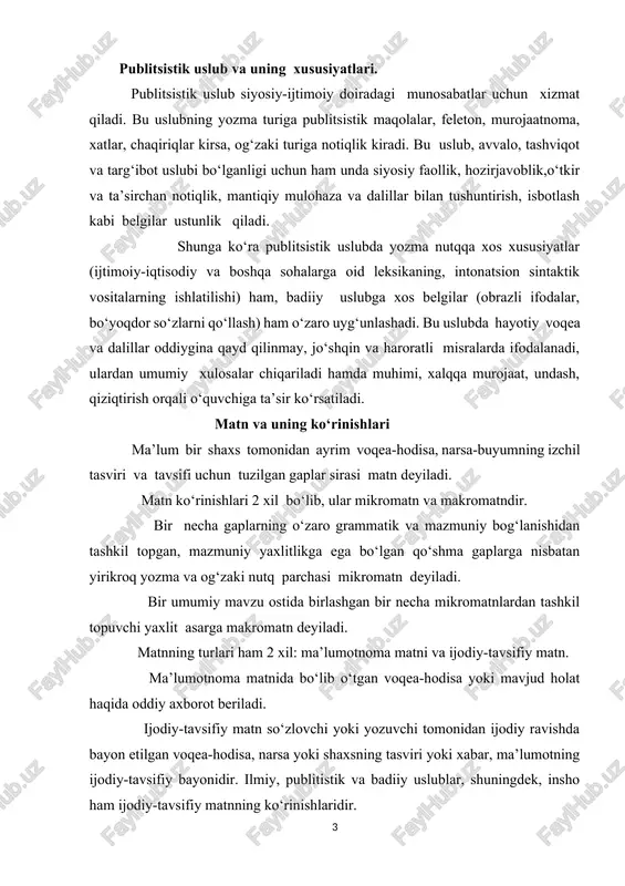 an ijodiy ravishda bayon etilgan voqea-hodisa, narsa yoki shaxsning tasviri yoki xabar, ma’lumotning ijodiy-tavsifiy bayonidir. ilmiy, publitistik va badiiy uslublar, shuningdek, insho ham ijodiy-tavsifiy matnning ko‘rinishlaridir. dialogik matnning ma’no munosabatiga ko‘ra turlari. dialog ( yun. dialogos – gaplashish, suhbat) - 1) ikki yoki undan ortiq kishining nutqiy muloqoti, suhbat; 2) adabiy – badiiy matn komponenti, asardagi personajlarning nutqiy muloqoti berilgan o‘rinlar. hozirgi zamon prozasi rivoya, tavsif va dialogdan tarkib topadi; zamonaviy epik asarlarda dialog salmog‘ining ortishi kuzatiladiki, bunga turlararo sintezlashuv, badiiy adabiyotning boshqa san’atlar bilan o‘zaro aloqasi natijasi sifatida qarash mumkin; 3) falsafiy – publisistik mazmun yo‘nalishidagi janr, unda qo‘yilgan masala bir necha kishining suhbati shaklida muhokama etiladi. dialog janriga antik davrning suqrot, aflotun singari mutafakkirlari asos solganlar. keyinchalik o‘rta asrlar, uyg‘onish davri va yevropa ma’rifatchilik adabiyotida ham dialog janri ancha faol bo‘lgan .o‘zbek adabiyotida dialog- ning ildizlari munozara janriga borib taqaladi. xx asr boshlari o‘zbek adabiyotida dialog janri, unga …