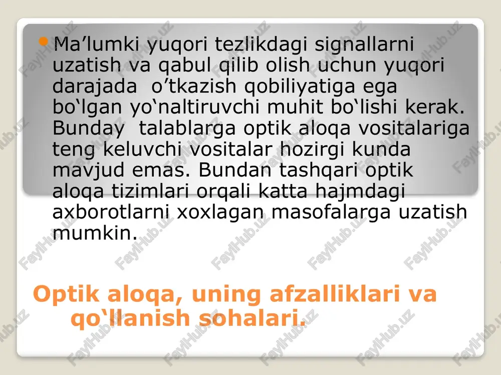 ishidan elektromagnit to‘lqinlar buziladi. zarracha o‘lchamlarining to‘lqin uzunligi bilan taqqoslanadigan darajada yoki katta bo‘lishi buzilishlarni oshiradi. shu sababli atmosfera buzilishlari optik diapazonda turli xarakterga ega. optik signal tola bo‘ylab tarqalganda so‘nadi va buziladi. optik signallarni uzoq masofalarga uzatish maqsadida ma’lum oraliqlarda signallarni buzilish darajasiga qarab regeneratorlar yoki kvant optik kuchaytirgichlar o‘rnatiladi. regenerator kirishida optik signallar elektr signaliga, chiqishida esa elektr signaldan optik signalga aylantiriladi, ya’ni regeneratorlarda elektr signallar kuchaytiriladi, sozlanadi va boshlang‘ich formasi tiklanadi. kvant optik kuchaytirgichlari qo‘llanilganda esa so‘ngan optik signallar elektr signaliga aylantirib o‘tilmasdan kuchaytiriladi. qo‘llaniladigan modulyatsiya turiga qarab tolali optik aloqa tizimlari analog va raqamliga bo‘linadi. analog tolali optik aloqa tizimlarida modulyatsiyaning analog usullari: intensivlik bo‘yicha modulyatsiyalash, amplituda, chastota va faza modulyatsiyasi turlari qo‘llaniladi. optik nurlanish manbalarining yuqori nochiziqliligi va analog uzatish uchun talab etiladigan shovqin bardoshlilikni ta’minlash texnik murakkabligi sababli analog tolali optik aloqa tizimlaridan foydalanish chegaralangan. shunga qaramay bir qator sohalarda qo‘llaniladi (optik kabelli televideniyeda, …