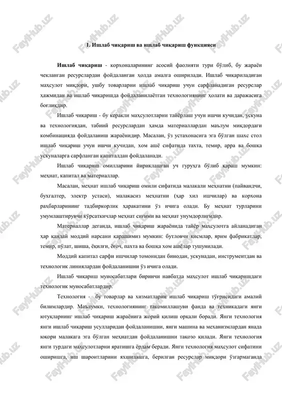 aliy bilimlardir. ma'lumki, texnologiyaning takomillashuvi fanda va texnikadagi yangi yutuqlarning ishlab chiqarish jaraѐniga joriy qilish orqali boradi. yangi texnologiya yangi ishlab chiqarish usullaridan foydalanishni, yangi mashina va mexanizmlardan yanada yuqori malakaga ega bo'lgan mehnatdan foydalanishni taqozo qiladi. yangi texnologiya yangi turdagi mahsulotlarni yaratishga ѐrdam beradi. yangi texnologiya mahsulot sifatini oshirishga, ish sharoitlarini yaxshilashga, berilgan resurslar miqdori o'zgarmaganda ishlab chiqariladigan mahsulot miqdorini oshirishga, xarajatlarni kamaytirishga olib keladi. ishlab chiqarish funktsiyasi. sarflanadigan ishlab chiqarish omillari miqdori bilan, ushbu omillardan foydalangan holda maksimal ishlab chiqariladigan mahsulot miqdori o'rtasidagi bog'liqlikni ishlab chiqarish funktsiyasi orqali ifodalash mumkin. ishlab chiqarish funktsiyasi foydalaniladigan har bir ishlab chiqarish omillari sarfi majmuasidan maksimal q miqdorda mahsulot ishlab chiqarishni ko'rsatadi. agar omillar majmuasi sarfi kapital, mehnat va materiallardan iborat bo'lsa, ishlab chiqarish funktsiyasi quyidagi ko'rinishda bo'lishi mumkin: ),,,( mlkfq  (1) bu erda q - berilgan texnologiyada maksimal ishlab chiqariladigan mahsulot miqdori; k - kapital; l - mehnat; m - …