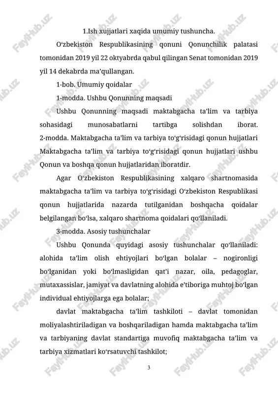 a tarbiya – bolalarga ta’lim va tarbiya berishga, ularni intellektual, ma’naviy-axloqiy, etik, estetik va jismoniy jihatdan rivojlantirishga, shuningdek bolalarni umumiy o‘rta ta’limga tayyorlashga qaratilgan uzluksiz ta’lim turi; maktabgacha ta’lim va tarbiya davlat standarti – ta’lim-tarbiya jarayonining hajmiga, mazmuniga va sifatiga, maktabgacha ta’lim tashkilotini qurish va jihozlashga, shuningdek maktabgacha yoshdagi bolalarning sog‘lom ovqatlanishini va xavfsizligini tashkil etishga doir majburiy talablar majmui; maktabgacha ta’lim va tarbiyaning davlat ta’lim dasturi – bola tomonidan o‘zlashtirilishi lozim bo‘lgan asosiy bilimlarning, mahorat va ko‘nikmalarning hajmini hamda mazmunini belgilovchi, shuningdek ta’lim va tarbiya mazmunining o‘ziga xosligini, ta’lim-tarbiya jarayonini tashkil etishning o‘ziga xos xususiyatlarini tavsiflovchi hujjat; maktabgacha ta’lim tashkiloti – maktabgacha ta’lim va tarbiya sohasida ta’lim va tarbiya xizmatlari ko‘rsatuvchi davlat va nodavlat tashkiloti; nodavlat maktabgacha ta’lim tashkiloti – nodavlat ta’lim xizmatlarini ko‘rsatish sohasidagi faoliyatni amalga oshirishga doir litsenziya asosida maktabgacha ta’lim va tarbiya sohasida ta’lim va tarbiya xizmatlarini ko‘rsatuvchi yuridik shaxs; pedagogning kasbiy standarti – maktabgacha ta’lim …