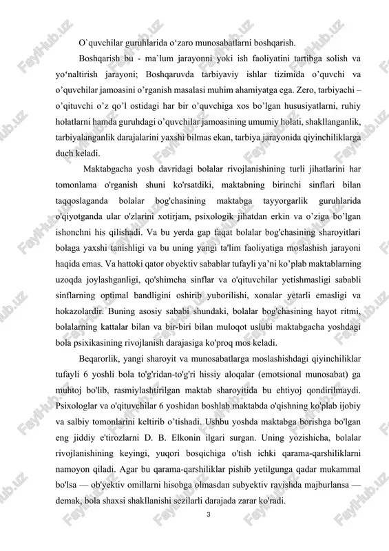 o'qituvchilar 6 yoshidan boshlab maktabda o'qishning ko'plab ijobiy va salbiy tomonlarini keltirib o’tishadi. ushbu yoshda maktabga borishga bo'lgan eng jiddiy e'tirozlarni d. b. elkonin ilgari surgan. uning yozishicha, bolalar rivojlanishining keyingi, yuqori bosqichiga o'tish ichki qarama-qarshiliklarni namoyon qiladi. agar bu qarama-qarshiliklar pishib yetilgunga qadar mukammal bo'lsa — ob'yektiv omillarni hisobga olmasdan subyektiv ravishda majburlansa — demak, bola shaxsi shakllanishi sezilarli darajada zarar ko'radi. maktabgacha yoshdagi bolalikni bir yilga qisqartirish hozirgi degeneratsiya rivojlanish jarayonini buzishi va foyda keltirmasligi mumkin. d. b. elkonin 6 yoshdan boshlab maktabda o'qishni tashkil etish o'rniga, bolalar bog'chalariga tayyorgarlik guruhlarini kengaytirish maqsadga muvofiq, deb hisoblaydi, chunki bolalarni maktabga tayyorlash qulayroq, negaki bolalar bog'chasidagi bolalar yaxshiroq, ular yanada to'liq, xilma-xil hayot tarzini kechirishadi va yanada quvnoq va sog'lom ko'rinishga ega bo’lishadi. yangi maktab hayotiga moslashishning dastlabki bosqichiga kelsak, shuni ta'kidlash joyizki, barcha maktabgacha yoshdagi bolalar moslashishga qiynaladilar. ular nafaqat jismoniy, balki psixologik qiyinchiliklardir. ba'zilarda sustkashlik, ko'z yoshlari paydo …