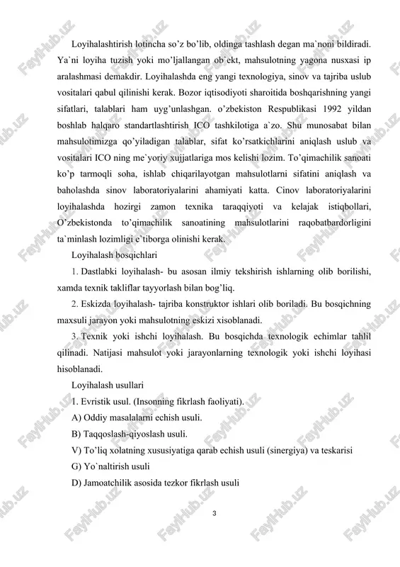 r qilib ulash, ochiq muloqotda bo’lish a) bog’lanish grafigi b) bog’lanish zanjiri v) bo’laklarni butunlash g) tarkibli tartiblash usuli d) matematik modellashtirish va boshqalar 1.1-rasm. loyihalash tiplari loyihalash jarayonlarining faol shakllaridan biri uni avtomatlashtirish va ehm lardan foydalanish. hozirgi vaqtda loyihalashtirish ishlarida avtomatlashtirilgan tizimlari (capr) keng qo’llanilmoqda. buni qo’llashdan maqsad loyihalash sifatini oshirish, moddiy harajatlarni kamaytirish, loyihalash muddatlarini tezlashtirish, loyihalash bilan bog’liq bo’lgan injener texnik xodimlarni kamaytirish. avtomatik loyihalash jarayonlarini qo’llash uchun: 1. izlanish jarayonlarini avtomatlashtirish, natijalarini qayta ishlash va axborotlarni berish; 2. ko’p variantli xamda optimal loyihalash usullarini qo’llash; 3. loyihalanadigan materiallarni optimal modellarini qo’llash. ularni bajarish uchun birinchi navbatda ehm larni yaxshi bilish kerak va loyihalash nazariyasini echish. texnologik jarayonlarni nazariyasini yechish; loyiha topshiriqlarini echishni bajarishda hisoblash texnikalaridan samarali foydalanish; axborotlarni qayta ishlash nazariyalarini bilish; zamonaviy hisoblash texnikalarini qo’llash. bundan tashqari to’qimachilik materiallari loyihalashda ularning sifat ko’rsatkichlarini yaxshi bilish lozim. paxtani avtomatlashtirilgan qabul qilish tizimining tuzilishi. paxta tayyorlash …