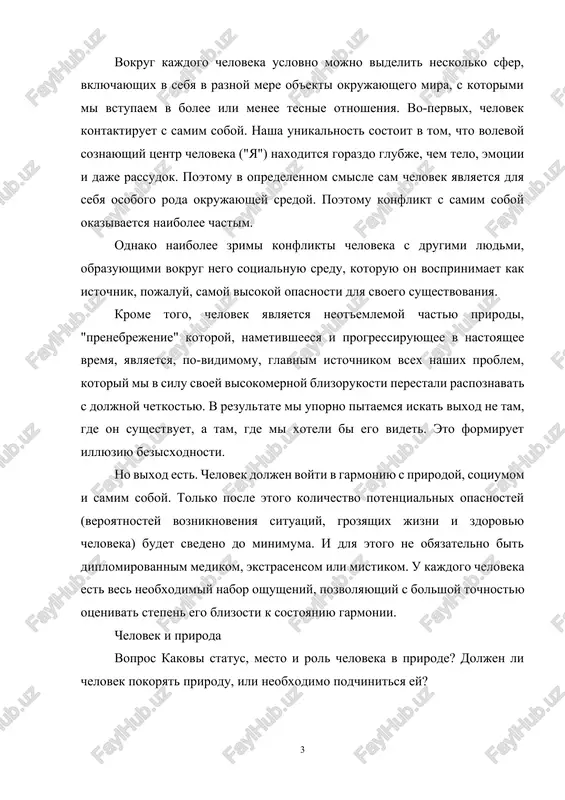 yu kotoroy on yavlyaetsya. tak rol kletok nashego organizma opredelyaetsya ix funktsiyami: kletki koji slujat dlya zashiti organizma ot agressii so storoni okrujayushey sredi; kletki mishts – dlya obespecheniya podvijnosti organizma; kletki jeludka – dlya snabjeniya organizma pitatelnimi veshestvami. analogichno mojno otvetit i na vopros o prednaznachenii togo ili inogo rasteniya ili jivotnogo. eto legko sdelat, izuchiv ego stroenie, mesto v pishevoy tsepi ekosistemi, ego instinkti, povadki i t.p. jivie organizmi nadeleni prirodoy vsem, chto neobxodimo dlya vipolneniya imi svoey osoboy funktsii v prirode. v sootvetstvii s etim oni zapolnyayut v ekosistemax opredelennuyu ekologicheskuyu nishu. poetomu mi znaem, naprimer, chto volk nujen lesu dlya izbavleniya populyatsii losey ot bolnix jivotnix i nedopustimogo previsheniya ix chislennosti. ispravnoe vipolnenie jivotnimi i rasteniyami svoix "obyazannostey" obespechivaet ustoychivost (jiznesposobnost) ekosistem. biosfera v tselom ustroena bolee slojno i tselesoobrazno, chem lyuboy jivoy organizm, poetomu ee s polnim pravom mojno takje schitat grandioznim jivim organizmom. biosfera …
