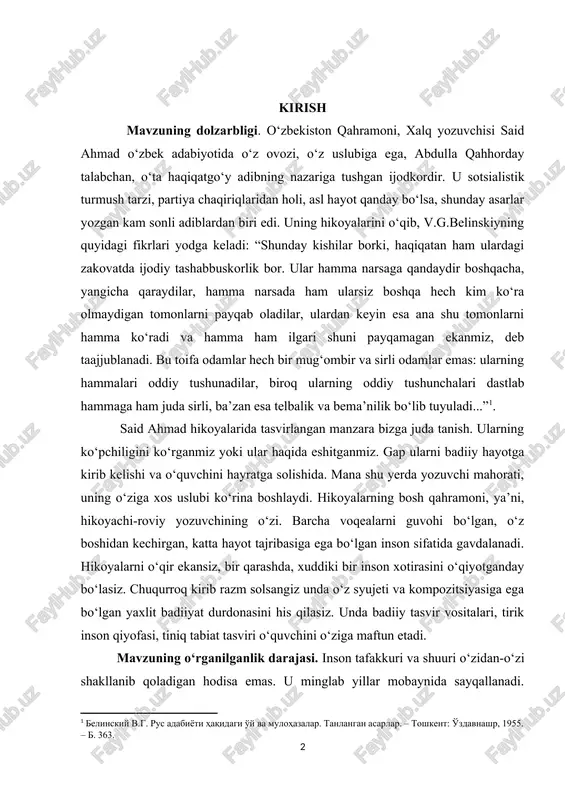 va o‘quvchini hayratga solishida. mana shu yerda yozuvchi mahorati, uning o‘ziga xos uslubi ko‘rina boshlaydi. hikoyalarning bosh qahramoni, ya’ni, hikoyachi-roviy yozuvchining o‘zi. barcha voqealarni guvohi bo‘lgan, o‘z boshidan kechirgan, katta hayot tajribasiga ega bo‘lgan inson sifatida gavdalanadi. hikoyalarni o‘qir ekansiz, bir qarashda, xuddiki bir inson xotirasini o‘qiyotganday bo‘lasiz. chuqurroq kirib razm solsangiz unda o‘z syujeti va kompozitsiyasiga ega bo‘lgan yaxlit badiiyat durdonasini his qilasiz. unda badiiy tasvir vositalari, tirik inson qiyofasi, tiniq tabiat tasviri o‘quvchini o‘ziga maftun etadi. mavzuning o‘rganilganlik darajasi. inson tafakkuri va shuuri o‘zidan-o‘zi shakllanib qoladigan hodisa emas. u minglab yillar mobaynida sayqallanadi. irsiyat qonunlariga bo‘ysunadi. insoniyat ustida o‘tkazilgan har qanday notabiiy qonuniyatlar uning tanazzuliga olib keladi. o‘z “kecha”sini anglamagan, “olis dunyolar nasimlaridan” bexabar insonning taqdiri qanday bo‘lishi, fojialar girdobiga tushishi, ayniqsa, o‘zining fojiasini anglab yetmasligini asardagi qahramonlar nutqi orqali tasvirlash imkoniyati yo‘q edi. shu o‘rinda roviy nutqining kiritilishi asarning qimmatini oshiradi. zero, asardagi roviy obrazi adib maqsadi …