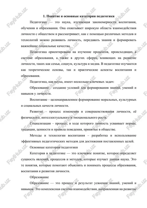 avlennaya na razvitie poznavatelnix i prakticheskix sposobnostey uchashixsya. obrazovanie igraet klyuchevuyu rol v formirovanii intellektualnogo i kulturnogo potentsiala obshestva. vospitanie — eto protsess tselenapravlennogo vozdeystviya na lichnost s tselyu formirovaniya eyo mirovozzreniya, tsennostnix orientirov, moralnix i eticheskix printsipov. vospitanie oxvativaet vse aspekti razvitiya cheloveka: fizicheskoe, psixicheskoe, nravstvennoe i intellektualnoe. eto protsess, v kotorom uchastvuyut ne tolko semya i shkola, no i sotsialnoe okrujenie. obuchenie obuchenie — eto protsess peredachi i usvoeniya znaniy, umeniy i navikov. eto organizovanniy protsess vzaimodeystviya uchitelya i uchenika, tselyu kotorogo yavlyaetsya osvoenie opredelyonnix znaniy, razvitie poznavatelnix sposobnostey i formirovanie prakticheskix navikov. obuchenie mojet bit kak formalnim, tak i neformalnim, i ego formi mogut varirovatsya v zavisimosti ot obrazovatelnoy sistemi i tseley. razvitie razvitie — eto protsess, v xode kotorogo lichnost menyaetsya pod vozdeystviem razlichnix faktorov, kak vnutrennix (naprimer, lichnie stremleniya i interesi), tak i vneshnix (sotsialnaya sreda, kultura, semya). razvitie lichnosti yavlyaetsya osnovoy vospitaniya i obucheniya, …