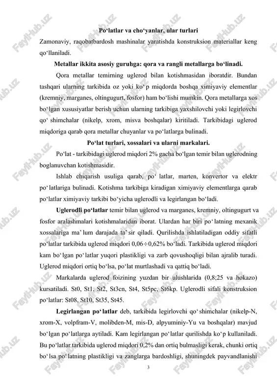 ar (nikelp-n, xrom-x, volpfram-v, molibden-m, mis-d, alpyuminiy-yu va boshqalar) mavjud bo‘lgan po‘latlarga aytiladi. kam legirlangan po‘latlar qurilishda ko‘p kullaniladi. bu po‘latlar tarkibida uglerod miqdori 0,2% dan ortiq bulmasligi kerak, chunki ortiq bo‘lsa po‘latning plastikligi va zanglarga bardoshligi, shuningdek payvandlanishi yomonlashadi. tarkibiga kiritilgan legirlovchi qo‘shilmalariga qarab po‘lat xrom-marganesli, marganes-nikelp-misli po‘lat va hokazolar deb ataladi. bundan tashqari, tarkibidagi jami qo‘shilmalarga ko‘ra po‘latlar kam legirlangan, (tarkibidagi legirlovchi qo‘shilmalar miqdori 25% gacha bo‘lgan) urtacha legirlangan (legirlovchi qo‘shilmalar miqdori 2,5 dan 10% gacha bulagn) va ko‘p legirlangan (legirlovchi qo‘shilmalar 10% dan ortiq) po‘latlarga bulinadi. 12xnza, 110g13l, sm15x, sm20x, 18xgt, 30xgt, sm20xgsa, sm20xgn. vazifasiga ko‘ra po‘latlar quyidagi gruppalarga bulinadi: konstruksion po‘latlar, maxsus po‘latlar, asbobsozlik po‘latlari. sifatiga ko‘ra po‘latlar, oddiy (ryadoviy) sifatli, yuqori sifatli va alohida yuqori sifatli po‘latlarga bulinadi. po‘latlarning xossalari: xakikiy zichligi, suyuklanish temperaturasi, issiklik sigimi, issiklik utkazuvchanligi, temperaturadan kengayishi. uglerodli po‘latlarni markalashdan farkli ularok kam legirlangan po‘latlar markasidagi harflar po‘lat tarkibida legirlovchi aralashmalarning borligini, …