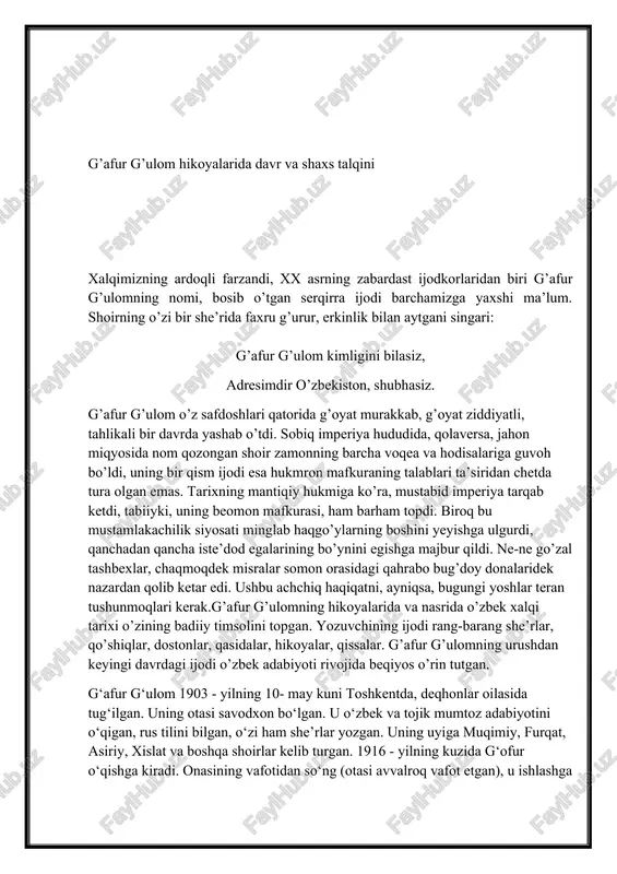 . onasining vafotidan so‘ng (otasi avvalroq vafot etgan), u ishlashga majbur bo‘lgan. ko‘plab kasblarda o‘zini sinab ko‘rgach, u nihoyat, matbaaga harf teruvchi bo‘lib ishga kiradi, so‘ngra, pedagogik kurslarda tahsil oladi. 1919 -yildan 1927- yilgacha u o‘qituvchi, maktab direktori, ma’naviyat uyushmasi ishchilari raisi bo‘lib ishlaydi, bolalar uyini tashkil etishda faol ishtirok etadi. 1923 -yildan g‘.g‘ulomning adabiy faoliyati boshlanadi. she’rlar, dostonlar, ocherklar, hajviy hikoyalar va qissalari gazeta va jurnallarda chop etila boshlaydi. 1923- yil yozilgan “feliks farzandlari” she’rida yetim bolalar haqida gapirarkan, unda yozuvchi o‘z hayotini ifodalaydi, “maorif va o‘qituvchi” oynomasida esa “go‘zallik qayerda” nomli ikkinchi she’ri nashr qilinadi. birin-ketin she’riy to‘plamlari bosmadan chiqadi: “dinamo”, “xitoy suratlari”, “biz sizlar bilan tirikmiz”, “jonli qo‘shiqlar”, “sizga”, “sovg‘a”, “tong qo‘shig‘i”, “qo‘qon” dostoni va boshqalar. g‘afur g‘ulomning 30-yil boshlarida yozilgan she’rlarida yangi shakllarga burilish seziladi, bunga mumtoz rus tilini o‘rganashi ham muhim darajada ta’sir ko‘rsatgan. bundan tashqari, sanoatning o‘sishi, turksib temir yo‘l magistralining qurilishi kabi uning …