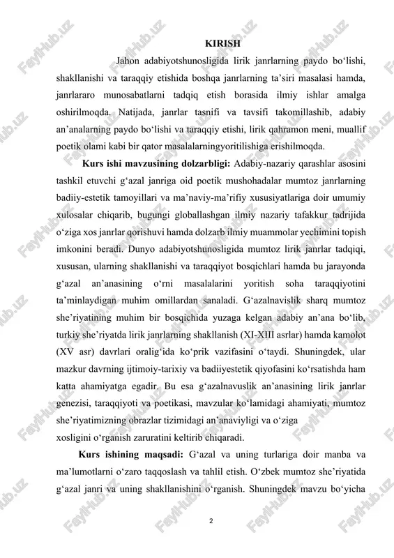 zning obrazlar tizimidagi an’anaviyligi va o‘ziga xosligini o‘rganish zaruratini keltirib chiqaradi. kurs ishining maqsadi: g‘azal va uning turlariga doir manba va ma’lumotlarni o‘zaro taqqoslash va tahlil etish. o‘zbek mumtoz she’riyatida g‘azal janri va uning shakllanishini o‘rganish. shuningdek mavzu bo‘yicha ilmiy metodologik nazariyani mustahkamlash, kurs ishining maqsadi hisoblanadi. kurs ishining obyekti. g‘azal va uning turlari. kurs ishningi predmeti. g‘azalga doir nazariy ma’lumotlar, misollar bilan ishlash. kurs ishining vazifalari: · g‘azal haqidagi ilmiy nazariy qarashlarni o‘rganish. · o‘zbek mumtoz she’riyatida g‘azal janri va uning shakllanishini kuzatish. · o‘zbek mumtoz g‘azaliyotining g‘oya va mavzusiga ko‘ra tasniflarini taqqoslash. · g‘azal tahlilida yangicha yondashuvlarni ilgari surish kurs ishining metodlari: g‘azal mavzusiga oid pedagogik, metodik adabiyotlar va o‘quv qo‘llanmalarni o‘rganib tahlil qilish, kuzatish va aniqlashsan iborat. ishda qo‘llaniladigan tadqiqot usullari: tahlil, analiz, sintez, umumlashtirish usuli. kurs ishi tuzilishi: kurs ishi kirish qismi, ikki bob va to‘rt paragrifdan iborat. so‘ngida xulosa qismi va foydalanilgan adabiyotlar keltitrilgan. i …
