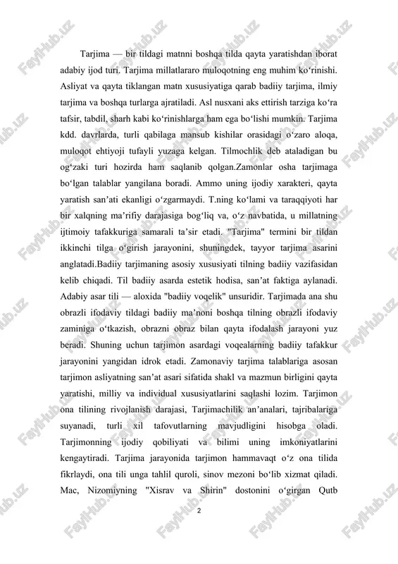 hilik anʼanalari, tajribalariga suyanadi, turli xil tafovutlarning mavjudligini hisobga oladi. tarjimonning ijodiy qobiliyati va bilimi uning imkoniyatlarini kengaytiradi. tarjima jarayonida tarjimon hammavaqt oʻz ona tilida fikrlaydi, ona tili unga tahlil quroli, sinov mezoni boʻlib xizmat qiladi. mac, nizomiyning "xisrav va shirin" dostonini oʻgirgan qutb ("...nizomiy bolidan holva pishurdim") tarjima nusxa koʻchirish kabi bir ish boʻlmay, ijodiy jarayon ekanini, tarjimon esa boldan holva pishiruvchi mohir yozuvchi boʻlishi kerakligini aytadi. turli davrlarda muayyan hududdagi adabiy muhit, ayniqsa, maxsus tarjima maktablarining yuzaga kelganligining oʻziyoq uning shakllangan tamoyillari, anʼanalari boʻlganligini koʻrsatadi.hozigi davrda har bir taraqqiy etgan xalq jahondagi yuzlab xalqlar tilidan oʻz ona tiliga ilmfan va madaniyatning oʻnlab sohalariga oid materiallarni (lirik sheʼrlar, xabarlar,texnologiya adabiyoti va boshqalar) tarjima qiladi.tarjima nusxa koʻchirish emas; tarjimonning estetik ehtiyoji uning ixtiyoridan tashqari, tarjimada iz qoldiradi. yozuvchi hayot voqealaridan olgan mushohadalarini tilda badiiy ifodalasa, tarjimon asl matnini yangi til vositasida qayta gavdalantiradi. buning uchun u asarda tilga olingan voqelikning …
