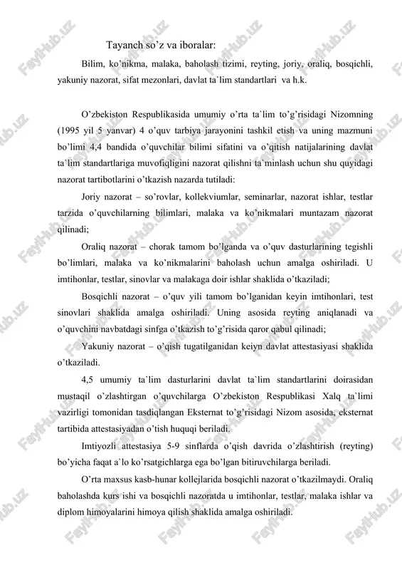 zorat o’tkazilmaydi. oraliq baholashda kurs ishi va bosqichli nazoratda u imtihonlar, testlar, malaka ishlar va diplom himoyalarini himoya qilish shaklida amalga oshiriladi. maktabda o’quvchilarning bilim va ko’nikmalarini hisobga olish, tekshirish va ularga baho qo’yish ta`lim tarbiyaning zarur va muhim qismidir. bu ishning to’g’ri yo’lga qo’yilishi davlat uchun, maktab, o’quvchilar va ota-onalar uchun muhim ahamiyatga ega. o’quvchilarning bilim, ko’nikma va malakalarini tekshirish asosida davlat ta`lim-tarbiya sifatini, bu sohada yuz bergan kamchiliklarga o’z vaqtida barham berish, maktab, o’qituvchi va o’quvchi ishini har tomonlama yaxshilashga kerakli tadbirlar belgilaydi. o’quvchilarning bilim, ko’nikma va malakalarini hisobga olish, o’quv metodlarining va zaif tomonlarini o’quvchilarning dars materiallarini qanday o’zlashtirayotganligini aniqlab olishga imkon beradi. har bir o’quvchini har tomonlama yaxshi bilishga yordam qiladi. o’qituvchi o’quvchilarning bilim, ko’nikma, malakalarini tekshirish asosida o’quvchilarning o’quv dasturi hajmida bilim, ko’nikma, malakalarini puxta o’rganib olishlarini ta`min etish uchun dars materiali ustida yana qanday ishlash kerakligini ko’rsatadi, darsdan ulgurmayotgan o’quvchilarni o’z vaqtida tezda tegishli …