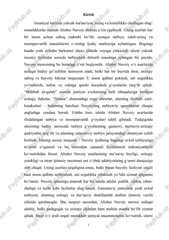 n samarali foydalanish imkoniyatlarini ko‘rsatishdan iborat. alisher navoiy asarlarining ma’naviy boyligi, axloqiy yetukligi va teran ijtimoiy mazmuni uni o‘zbek adabiyotining g‘ururi darajasiga olib chiqdi. uning asarlari orqaligina emas, balki butun hayotiy faoliyati orqali ham inson qalbini tarbiyalash, uni ezgulikka yetaklash yo‘lida xizmat qilganini ko‘ramiz. navoiy qalamiga mansub har bir satrda adolat, poklik, vijdon, rahm-shafqat va mehr kabi fazilatlar ulug‘lanadi. zamonaviy jamiyatda yosh avlod tarbiyasi, ularning axloqiy va ma’naviy shakllanishi muhim ijtimoiy vazifa sifatida qaralmoqda. shu nuqtayi nazardan, alisher navoiy merosi nafaqat adabiy, balki pedagogik va axloqiy jihatdan ham muhim manba bo‘lib xizmat qiladi. shoir o‘z ijodi orqali murakkab jamiyat muammolarini ko‘rsatish, ularni ezgulik orqali hal etish g‘oyasini ilgari suradi. shu sababli ushbu kurs ishida navoiy asarlaridagi tarbiya va insonparvarlik g‘oyalari chuqur o‘rganiladi, ularning hozirgi davrdagi dolzarbligi tahlil qilinadi va ta’lim-tarbiya jarayonida foydalanish yo‘llari tavsiya qilinadi. bu boradagi ilmiy-nazariy yondashuv esa asarning g‘oyaviy badiiy mohiyatini to‘liq ochib berishga xizmat qiladi. kurs …