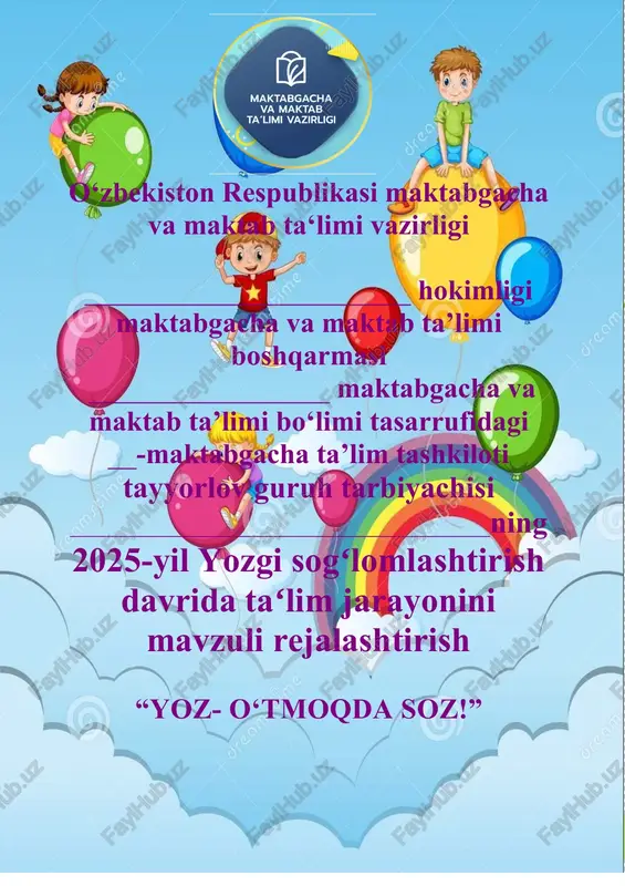 i bezatadi. bayramona kayfiyat, zavq-shavq oladi. musiqiy asarga hissiy munosabat bildiradi. musiqaga monand harakatlar o‘ylab topadi. qog‘ozdan applikatsiyalar yaratadi rivojlantirish markazlari ta’limiy-tarbiyaviy faoliyat dushanba seshanba chorshanba payshanba juma resurslar erkin faoliyat qurish, konstruktsiyalash va matematika bolalar maydonchasini quramiz lego, konstruktor, turli kattalikdagi g‘ishtlar syujetli-rolli o‘yinlar va sahnalashtirish “tug‘ilgan kunda” ta’limiy o‘yin kerakli anjomlar til, nutq va savodxonlikka o‘rgatish bolalar bayrami kuni mening orzularim mavzusida suhbat kerakli anjomlar fan va tabiat quvnoq sharchalar do‘stim uchun hadya kerakli anjomlar san’at rasm: biz baxtiyor bolalarmiz applikatsiya: bayram sovg‘asi loy ishi: kichkintoylar uchun o‘yinchoqlar kerakli anjomlar umumiy guruh bo‘lib ishlash nutq o‘stirish: bolalar bayrami tadbiri ikkinchi tilga o‘rgatish badiiy adabiyot viktorina. savodxonlikka o‘rgatish kerakli anjomlar iyun.birinchi hafta baxtli bolalik til va nutq mavzu: bolalar bayrami kuni maqsad: bolalar rasm mazmunini soʻzlab beradilar. kerakli jihozlar: mavzuga oid rasm. faoliyatning borishi: 1. “bolalar bayrami kuni” mavzusidagi rasmlarni koʻrish. 2. rasm mazmunini so zlab berish. 3. 1-iyun …