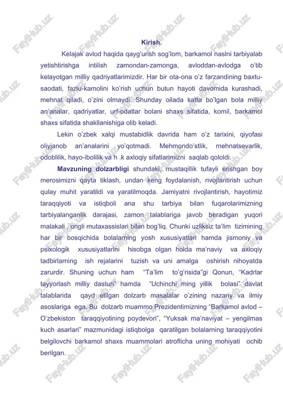 i hisobga olgan holda ma’naviy va axloqiy tadbirlarning ish rejalarini tuzish va uni amalga oshirish nihoyatda zarurdir. shuning uchun ham “ta’lim to’g’risida”gi qonun, “kadrlar tayyorlash milliy dasturi” hamda “uchinchi ming yillik bolasi” davlat talablarida qayd etilgan dolzarb masalalar o’zining nazariy va ilmiy asoslariga ega. bu dolzarb muammo prezidentimizning “barkamol avlod – o’zbekiston taraqqiyotining poydevori”, “yuksak ma’naviyat – yengilmas kuch asarlari” mazmunidagi istiqbolga qaratilgan bolalarning taraqqiyotini belgilovchi barkamol shaxs muammolari atroflicha uning mohiyati ochib berilgan. bitiruv malakaviy ishining dolzarbligini ana shu yuqorida qayd etilgan manbalar hamda uzliksiz ta’lim tizimi haqidagi davlat hujjatlari tashkil etadi.bu vazifalarni bajarish uchun istiqlolimizning birinchi yilidan boshlaboq buyuk ma’naviyatimizni tiklash va yanala yuksaltirish, milliy tarbiya tizimini yanada rivojlaltirish, bu jarayonni shakllantirish uchun uning zaminini mustahkamlash, zamon talablari bilan uyg’unlashtirish asosida jahon andozalari va ko’nikmalari darajasiga chiqarish maqsadida “ uchinchi ming yillikning bolasi dasturi”, “ta’lim to’g’risidagi qonun”, “kadrlar tayyorlashning milliy dasturi”ning qabul qilinishi olamshumul voqea sifatida qabul qilindi …