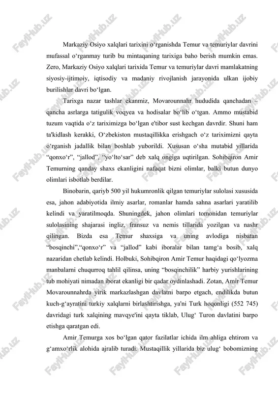 mir temurga xos bo‘lgan qator fazilatlar ichida ilm ahliga ehtirom va g‘amxo‘rlik alohida ajralib turadi. mustaqillik yillarida biz ulug‘ bobomizning xotirasiga munosib ehtirom ko‘rsatish imkoniga ega bo‘ldik. turon xalqining eng yorqin davrlaridan biri, shak-shubhasiz, amir temur nomi bilan bog‘liqdir. yurtboshimiz i.a.karimovning quyidagi so‘zlarida xalqimizning ulug‘ davlat arbobi amir temur xotirasiga bo‘lgan munosabati mujassamlashgan: “amir temur shaxsini idrok etish tarixni idrok etish demakdir. amir temurni anglash o‘zimizni anglash demakdir. amir temurni ulug‘lash tarix qa'riga chuqur ildiz otgan tomirlarimizga, madaniyatimizga, buyuk kelajagimizga ishonchimizni mustahkamlash demakdir”[footnoteref:1]. [1: ] ko‘p ming yillik tariximiz juda ko‘p sulolalarni boshdan kechirdi. lekin o‘zidan katta yodgorlik qoldirgan va ko‘p yillar hukm surgan sulola bu- temuriylar sulolasi bo‘ldi. bu sulola vakillari movarounnahr, eron, ozarbayjon, iroq, afg‘oniston va hindistonni 288 yil (1370-1506; 1526-1858 yillari) idora qildilar, o‘sha mamlakat xalqlari tarixida sezilarli iz qoldirdilar. sohibqiron amir temur kuragoniyning faoliyati va janglari. 1-§. amir temurning hokimiyat tepasiga kelishi. xiv asr o‘rtalarida chingizxon …