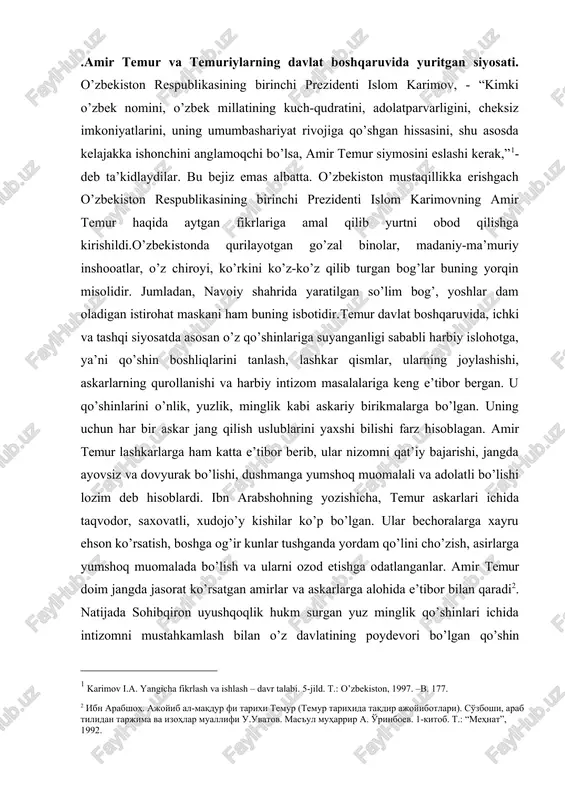 arni ozod etishga odatlanganlar. amir temur doim jangda jasorat ko’rsatgan amirlar va askarlarga alohida e’tibor bilan qaradi[footnoteref:2]. natijada sohibqiron uyushqoqlik hukm surgan yuz minglik qo’shinlari ichida intizomni mustahkamlash bilan o’z davlatining poydevori bo’lgan qo’shin tuzishga muvaffaqbo’ldi.sohibqiron amir temur taniqli davlat arbobi sifatida davlatni boshqarish, davlat xizmatchilarining huquq va vazifalari, ularning axloqiy fazilatlariga doir dolzarb muammolarni hal qilishga uringan. davlat qurilishi sohasida: “davlat agar dinu oyin asosida qurilmas ekan, to’ra-tuzukka bog’lanmas ekan, unday saltanatning shukuhi, qudrati va tartibi yo’qoladi. bunday saltanat yalang’och odamga o’xsharkim, uni ko’rgan har kimsa, nazarini olib qochadi. yoxud kasu nokas tap tortmay kirib chiqadigan tomsiz, eshigi-to’sig’i yo’q uyga o’xshaydi”[footnoteref:3],- degan o’gitni bayon qilib, har bir davlat rahbari o’zining saltanatini, birinchi navbatda, qonun-qoidalar asosida qurishi, bu qonun- qoidalarning fuqarolar tomonidan tan olinishini ta’minlab, ularning bajarilishi yo’lida xizmat qilishi lozimligini uqtiradi. demak, hukmdor davlat, xalq uchun xizmat qilishi kerak degan g’oyani ilgari suradi. [1: karimov i.a. yangicha fikrlash va …