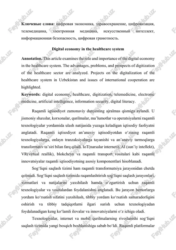 as qismiga aylandi. u jismoniy shaxslar, korxonalar, qurilmalar, ma’lumotlar va operatsiyalarni raqamli texnologiyalar yordamida ulash natijasida yuzaga keladigan iqtisodiy faoliyatni anglatadi. raqamli iqtisodiyot an’anaviy iqtisodiyotdan o‘zining raqamli texnologiyalarga, onlayn tranzaksiyalarga tayanishi va an’anaviy tarmoqlarga transformativ ta’siri bilan farq qiladi. iot(narsalar interneti), ai (sun’iy intellekt), vr(virtual reallik), blokcheyn va raqamli transport vositalari kabi raqamli innovatsiyalar raqamli iqtisodiyotning asosiy komponentlari hisoblanadi. sog‘liqni saqlash tizimi ham raqamli transformatsiya jarayonidan chetda qolmadi. sog‘liqni saqlash tizimida raqamlashtirish sog‘liqni saqlash jarayonlari, xizmatlari va natijalarini yaxshilash hamda o‘zgartirish uchun raqamli texnologiyalar va vositalardan foydalanishni anglatadi. bu jarayon bemorlarga yordam ko‘rsatish sifatini yaxshilash, tibbiy yordam ko‘rsatish samaradorligini oshirish va tibbiy tadqiqotlarni ilgari surish uchun texnologiyadan foydalanadigan keng ko‘lamli ilovalar va innovatsiyalarni o‘z ichiga oladi. texnologiyalar, internet va mobil qurilmalarning rivojlanishi sog‘liqni saqlash tizimida yangi bosqich boshlanishiga sabab bo‘ldi. raqamli platformalar yordamida navbat kutishning oldi olinib, onlayn tarzda bemorlarga retseptlar yozish va masofaviy konsultatsiyalar o‘tkazish imkoniyati paydo bo‘ldi. shuningdek, …