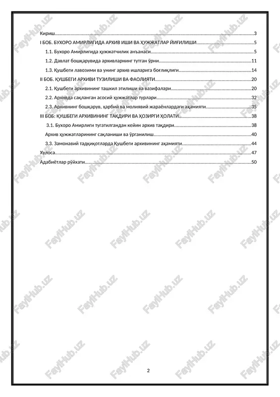 va uning arxivlar tizimining shakllanishi, saqlanishi hamda tarqatilishining zamonaviy ahamiyati tadqiq etiladi. kurs ishining maqsadlaridan biri – buxoro amirligining milliy madaniy merosining bir qismi bo'lgan qushbegi arxivining tarixiy taraqqiyoti va uning zamonaviy tadqiqotlardagi ahamiyatini ko'rsatishdan iborat bo'lib, u kelajakdagi davlat boshqaruvi, huquqiy va madaniy tiklanishda ham muhim resurs sifatida foydalanilishiga zamin yaratadi. bu kurs ishida arxiv hujjatlarining saqlanishi va ulardan foydalanish usullari, shuningdek, tarixiy kontekstda ularning ahamiyati keng muhokama qilinadi. zamonaviy raqamlashtirish texnologiyalari va ilmiy tadqiqot usullari orqali arxiv materiallariga tezkor kirish imkoniyati yaratilgani ham ta'kidlanadi. kurs ishida qushbegi arxivining tarixi, tuzilishi va uning hujjatchilik an'anasidagi o'rni mukammal tahlil qilinadi. shu bilan birga, arxiv materiallarining zamonaviy tadqiqotlardagi ahamiyati, ulardan foydalanish usullari va tarixi tadqiqotlaridagi qo'llanilishi ham chuqur o'rganiladi. tadqiqotning asosiy maqsadi — buxoro amirligining ma'muriy tizimida arxiv hujjatlarining saqlanishi va tarqatilishi orqali davlat boshqaruvining, harbiy va moliyaviy jarayonlarining qanday shakllanganini ochib berish, shuningdek, ularning tarixiy meros sifatida kelajak avlodlarga etkazilishidagi …