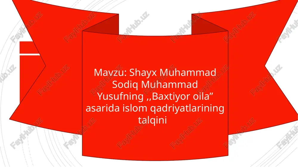 oila asarida yoritilgan islomiy qadriyatlar shayx muhammad sodiq muhammad yusufning “baxtiyor oila” asari islomiy qadriyatlar asosida baxtli va barqaror oila qurish, uni asrash hamda farzand tarbiyasida qur’on va sunnatga amal qilishga da’vat etadi. asar zamonaviy hayotda duch kelinadigan muammolarni chuqur tahlil qilgan va ularga islomiy nuqtai nazardan yechimlar taklif etgan. halollik va halol rizq shayx oila hayotida halollik eng asosiy qadriyat ekanini ta’kidlaydi. u kishining ta’kidlashicha, halol mehnat bilan topilgan rizqgina oila barakasi va farzand tarbiyasiga ijobiy ta’sir ko‘rsatadi. halollik oilada ishonch, tinchlik va baraka manbai hisoblanadi. o‘zaro hurmat va muhabbat kitobda er-xotin o‘rtasidagi hurmat va muhabbat, o‘zaro sabr va fidokorlik asosiy ustunlik sifatida ko‘rsatilgan. shayx rasululloh (s.a.v) hadislariga tayanib, er va xotin bir-birining huquqlarini bilishi va hurmat qilishi kerakligini uqtiradi. hadisda aytilishicha:"sizlarning eng yaxshilaringiz – oilasiga eng yaxshilaridir." (termiziy rivoyati) mas’uliyat va adolat oila boshlig‘i sifatida erkakning o‘z zimmasidagi mas’uliyatni to‘laqonli bajarmog‘i lozimligi alohida ta’kidlanadi. xuddi shuningdek, ayol ham …