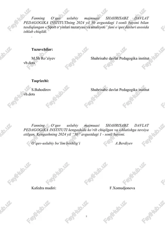 to-pok” deb atalgan o’yinni qiziqib o’ynashgan. ushbu o’yinning butun mohiyati o’yinchilarning to’pni halqa ichiga tushirishdan iborat bo’lgan “to’p” o’rnida kauchukdan tayyorlangan dumaloq shardan foydalanishgan, uni halqaga “tushurish” uchun faqat tirsaklar bilan yoki son bilan sharni urish lozim bo’lgan. bunga halqaning xiyla baland joyiga o’rnatilganligini va buning ustiga yerga nisbatan tik ya’ni perpendekulyar tarzda joylashtirilganligini qo’shadigan bo’lsak, u holda halqaga tushirilgan birgina “to’p” – shar butun o’yinning taqdirini hal qilgan bo’lsa kerak. oradan ancha vaqtlar o’tib, eramizning xvi asriga kelganda meksikalik “basketbolchilar” bu o’yinni takomillashtirdilar. o’yin ijodkorlari zilday og’ir kauchukdan tayyorlangan to’p-sharni devorga o’rnatilgan tosh halqa orqali o’tkazishni ko’zda tutgan edilar. muvaffaqiyatli harakat qilib to’pni halqaga tushirgan o’yinchi tomoshabinlarning istalgan birining libosini o’ziga “sarupo” qilib olish huquqiga ega bo’lar edi. o’yinda yutkazgan jamoaning kapitani esa ko’pincha shafqatsiz jazoga mahkum etilar, uning boshini tanasidan judo qilar edilar. 1603 yilda bryuis tomonidan ishlangan gravyurada basketbolga o’xshagan o’yin aks ettirilgan, vet esa “sport ensiklopediyasi” …