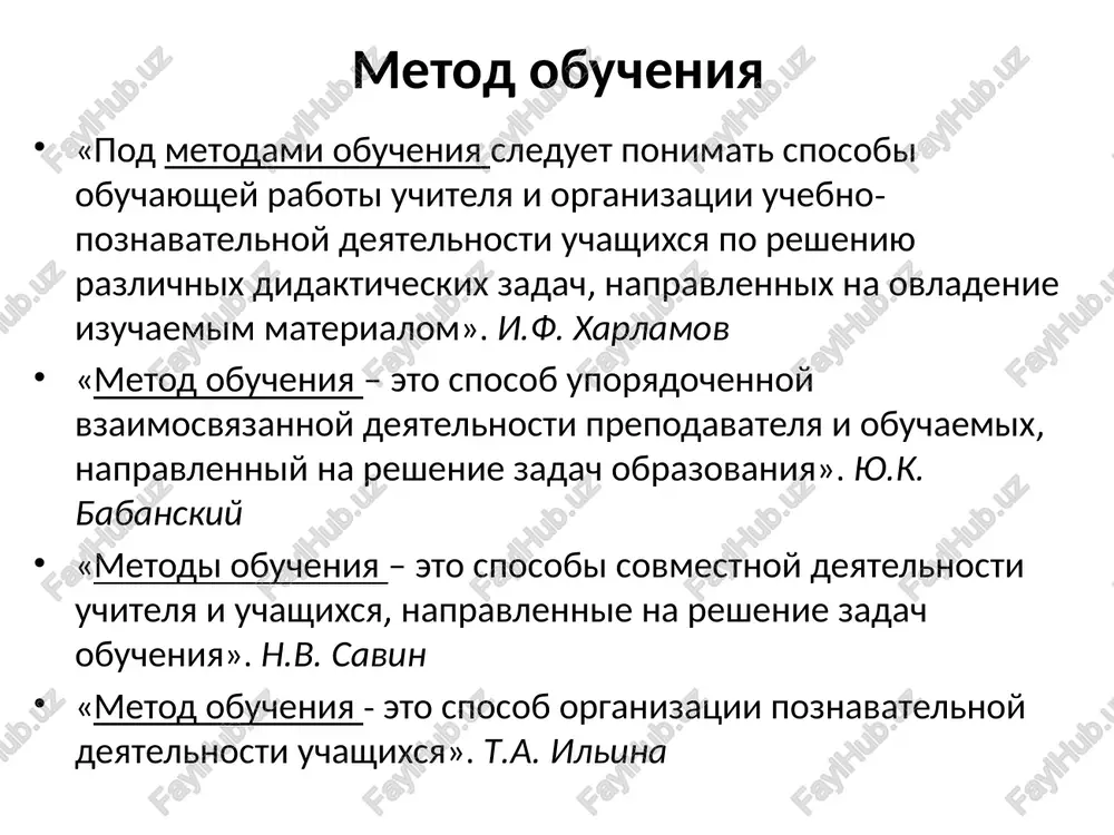 ennie, tselostnie, vzaimosvyazannie znaniya, uroven kotorix opredelyaetsya tselevoy ustanovkoy k kajdoy konkretnoy teme uroka aktivizatsiya poznavatelnoy deyatelnosti uchashixsya soderjanie nebolshoe po ob'emu, osnovannoe na odnom epizode ili fakte. ob'emnaya, ob'ektivnaya, obobshennaya, sistematizirovannaya informatsiya s visokoy stepenyu nauchnosti vklyuchaet minimalniy ob'em informatsii stil izlojeniya chashe razgovorniy, emotsionalnost, obraznost, konkretnost, prostota, virazitelnost rechi nauchniy: strogaya logicheskaya posledovatelnost, yasnost, tochnost, sjatost, odnoznachnost viskazivaniy pri soxranenii nasishennosti soderjaniya, nasishennost nauchnoy terminologiey chashe razgovorniy: emotsionalnost, obraznost, konkretnost, prostota, virazitelnost rechi pozitsiya uchitelya monolog monolog dialog pozitsiya uchenika passivnaya passivnaya aktivnaya rasskaz eto metod povestvovatelnogo izlojeniya soderjaniya izuchaemogo materiala uchitelem i aktivizatsii poznavatelnoy deyatelnosti uchashixsya rasskaz rasskaz-vstuplenie: podgotovka uchashixsya k izucheniyu novogo materiala rasskaz-povestvovanie: raskritie soderjaniya novoy temi rasskaz-zaklyuchenie: obobshenie izuchennogo materiala shkolnaya lektsiya eto prodoljitelnoe ustnoe izlojenie uchebnogo materiala v sochetanii s priemami aktivizatsii poznavatelnoy deyatelnosti uchashixsya usloviya effektivnosti lektsii sostavlenie uchitelem detalnogo plana lektsii soobshenie uchashimsya plana, oznakomlenie ix s temoy, tselyu i zadachami …
