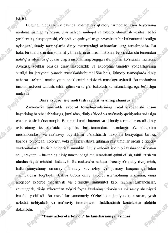 , balki jamiyatning umumiy ma’naviy xavfsizligi va ijtimoiy barqarorligi bilan chambarchas bog’liqdir. ushbu bobda diniy axborot iste’molining mazmuni, unga aloqador axborot madaniyati va e’tiqodiy immunitet kabi muhim tushunchalar, shuningdek, diniy axborotdan to’g’ri foydalanishning ijtimoiy va ma’naviy ahamiyati batafsil yoritiladi. bu masalalar zamonaviy o’zbekiston jamiyatida, xususan, yosh avlodni tarbiyalash va ma’naviy immunitetni shakllantirish kontekstida alohida dolzarbdir. “diniy axborot iste’moli” tushunchasining mazmuni diniy axborot iste’moli tushunchasi axborot jamiyatining shakllanishi bilan birga paydo bo’lgan va bugungi kunda kibermakonning asosiy elementlaridan biri sifatida o’rganilmoqda. ushbu tushuncha insonning diniy mazmundagi ma’lumotlarni – qur’on, injil, hadislar, diniy adabiyotlar, video va audio materiallar, ijtimoiy tarmoqlardagi postlar va boshqalarni – qabul qilish, saralash, tushunish va hayotiy faoliyatiga tatbiq etish jarayonini qamrab oladi. oddiy qilib aytganda, bu diniy axborotni iste’mol qilishning har qanday shakli: kitob o’qishdan tortib, internetdagi diniy forumlarda ishtirok etishgacha bo’lgan faoliyatni o’z ichiga oladi. biroq, zamonaviy sharoitda bu jarayon nafaqat passiv qabul qilish, balki faol tanqidiy …