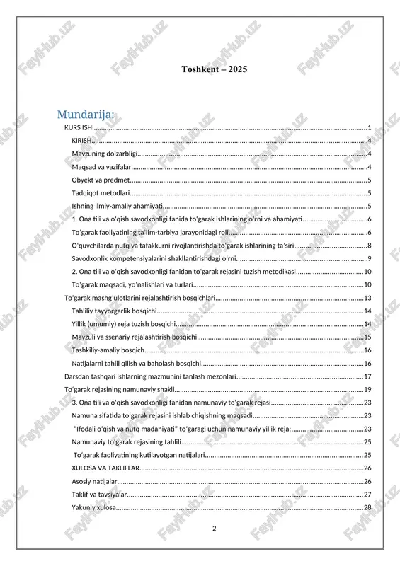 ifalar ushbu kurs ishining maqsadi — “ona tili va o‘qish savodxonligi” fanidan samarali to‘garak rejasini ishlab chiqish, uning mazmunini pedagogik jihatdan asoslash hamda amaliy qo‘llash yo‘llarini aniqlashdan iborat. vazifalar quyidagilardan iborat: · to‘garak ishlarining ta’lim-tarbiyadagi o‘rnini tahlil qilish; · ona tili va o‘qish savodxonligi fanining darsdan tashqari mashg‘ulotlarini o‘rganish; · to‘garak mashg‘ulotlarini rejalashtirish metodikasini ishlab chiqish; · namunaviy to‘garak rejasini tuzish va tahlil qilish; · to‘garak ishlarining samaradorligini oshirish bo‘yicha takliflar ishlab chiqish. obyekt va predmet tadqiqotning obyekti — boshlang‘ich sinf o‘quvchilari uchun ona tili va o‘qish savodxonligi fanidan tashkil etiladigan to‘garak mashg‘ulotlari jarayonidir. predmeti esa — ona tili va o‘qish savodxonligi fanidan to‘garak ishlarini tashkil etish, rejalashtirish va amalga oshirish metodikasidir. tadqiqot metodlari ish jarayonida quyidagi ilmiy metodlardan foydalanildi: · nazariy tahlil metodi — mavjud pedagogik, psixologik va metodik adabiyotlar tahlili; · taqqoslash metodi — turli to‘garak shakllari va tajribalarini solishtirish; · amaliy kuzatuv metodi — to‘garak mashg‘ulotlarini o‘tkazish …