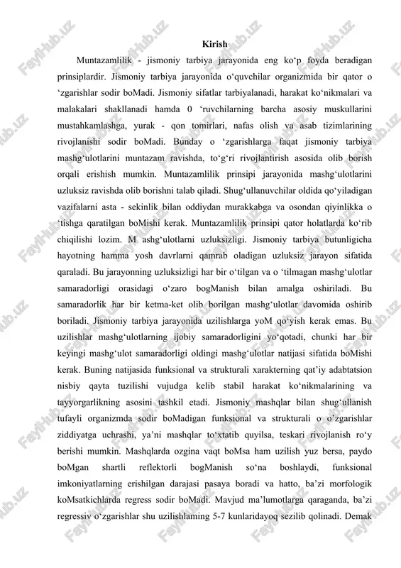 berishi mumkin. mashqlarda ozgina vaqt bomsa ham uzilish yuz bersa, paydo bomgan shartli reflektorli bogmanish so‘na boshlaydi, funksional imkoniyatlarning erishilgan darajasi pasaya boradi va hatto, ba’zi morfologik komsatkichlarda regress sodir bomadi. mavjud ma’lumotlarga qaraganda, ba’zi regressiv o‘zgarishlar shu uzilishlaming 5-7 kunlaridayoq sezilib qolinadi. demak jismoniy tarbiya jarayoni uzluksiz bomishi kerak ekan, ya’ni teskari o‘zgarishlarga olib keluvchi be’mani tanaffuslar bommasagina, jismoniy yetuklikka erishish uchun qulay shart-sharoitlar yaratiladi. boshqacha qilib aytganda har bir mashqni samarasini awalgi mashqlarning samarasiga qo‘shib borish va to‘plangan o ‘zgarishlarni mustahkamlab, rivojlantiraverish kerak. jismoniy tarbiyaning ommaviy amaliyotida odatda haftada 2-3 mashg‘ulot o ‘tkaziladi. tayyorgarlik darajasini oshirish uchun mashg‘ulotlar orasidagi intervallar kamaytiriladi va jismoniy tarbiya jarayoni nisbatan kamaytiriladi yoki saqlanadi. bu esa bolalar jismoniy tayyorgarligiga bogmiq mashg‘ulotlarni ketma-ketligi va ularni mazmunini har xil tomonlarini o ‘zaro bogmiqligi ko‘rsatiladi. ma’lumki, muntazam shug‘ullanish onda-sonda shug‘ullanishga ko‘ra katta effekt beradi. bu yerdagi masalalar jismoniy tarbiya jarayonida muntazamlik qanday xislatlari bilan harakatlanishi kerak …